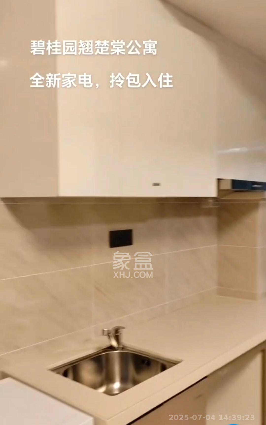 碧桂园翘楚棠  1室1厅1卫   1200.00元/月室内图