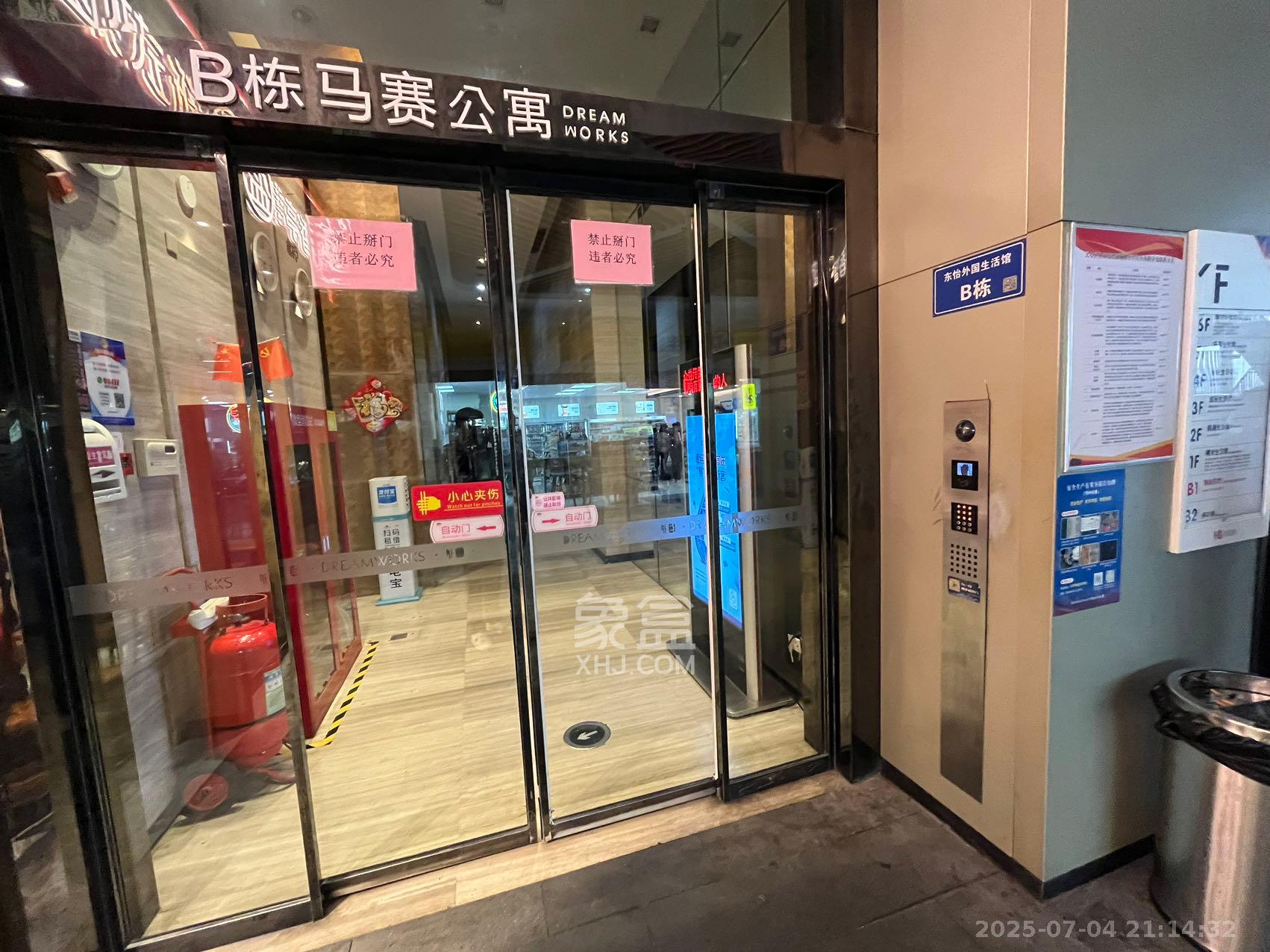 东怡外国（南湖一号)  1室1厅1卫   1650.00元/月小区图