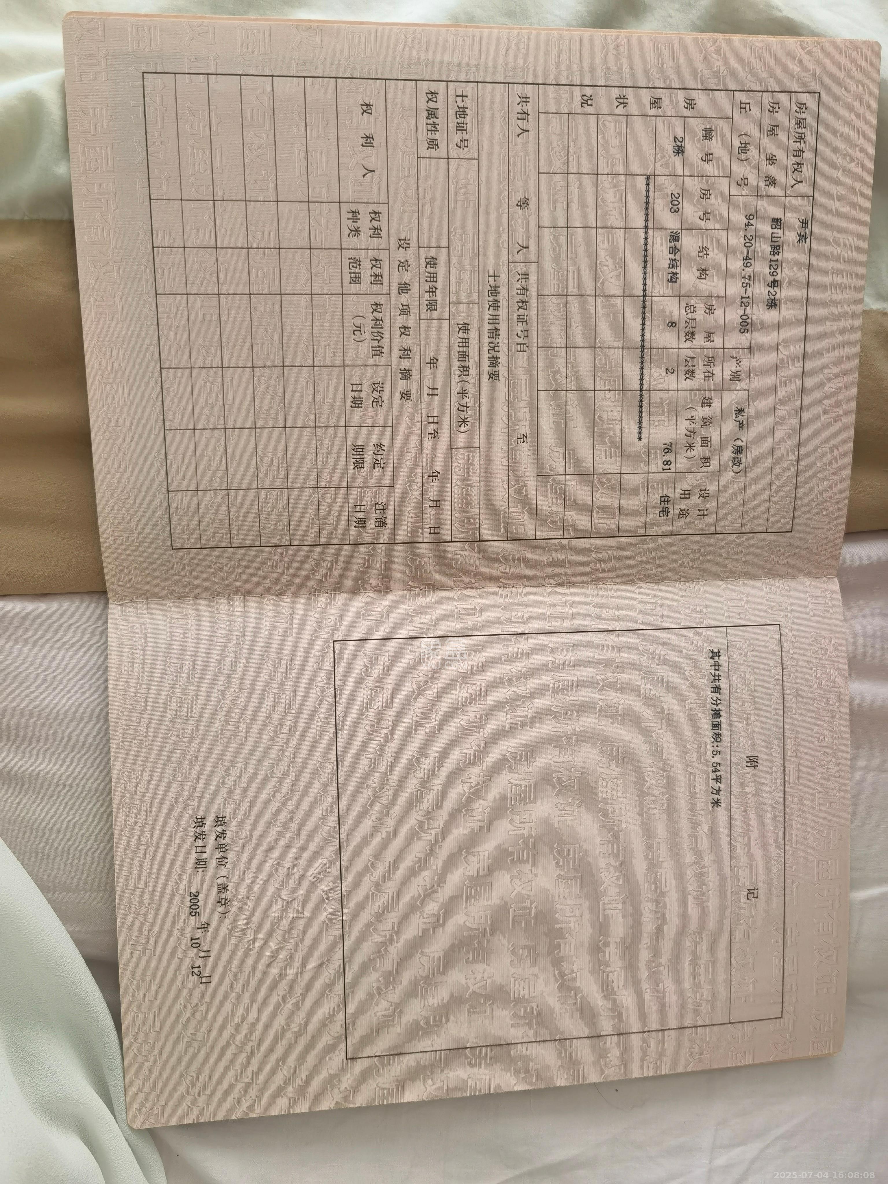 庆海小区 2室1厅1卫 1400.0元/月 庆海小区 2室1厅1卫 1400.0元/月室内图