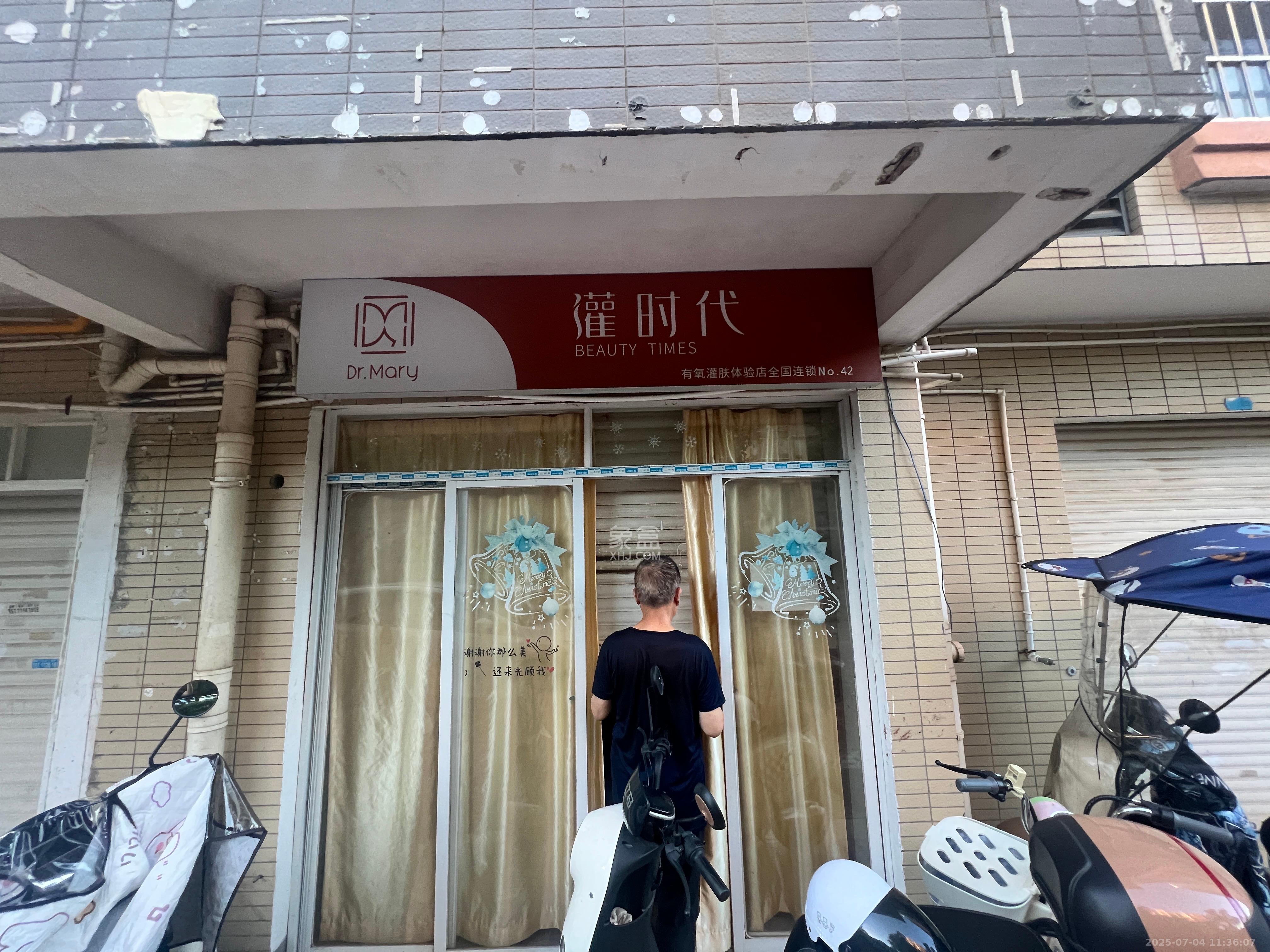 山水湾  1室0厅0卫   700.00元/月室内图
