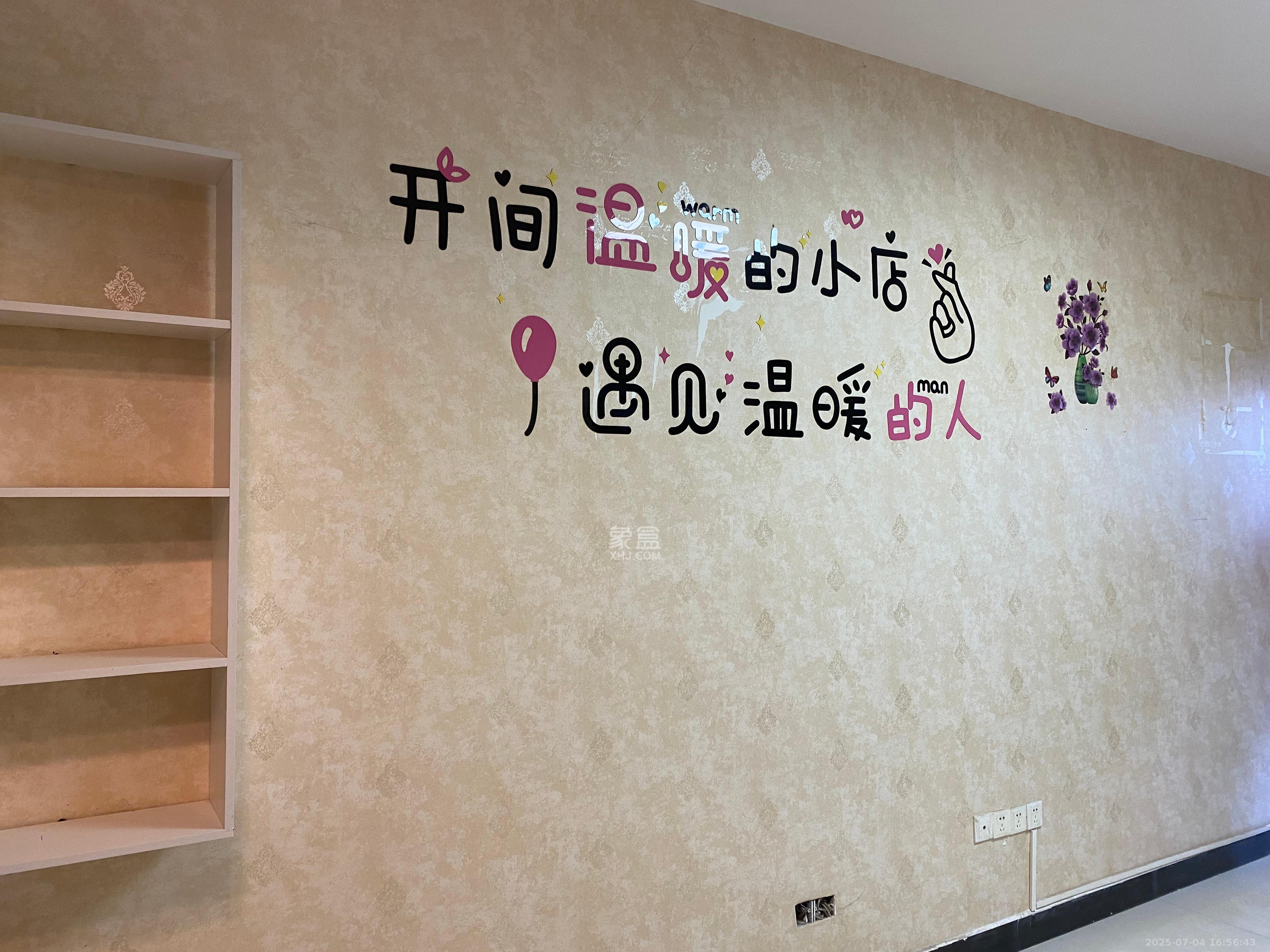 红星国际星城 1室1厅1卫 2500.0元/月 红星国际星城 1室1厅1卫 2500.0元/月室内图