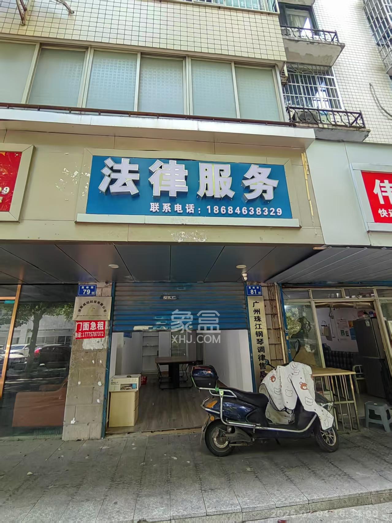 新世纪家园   33.07㎡     2100.00元/月小区图