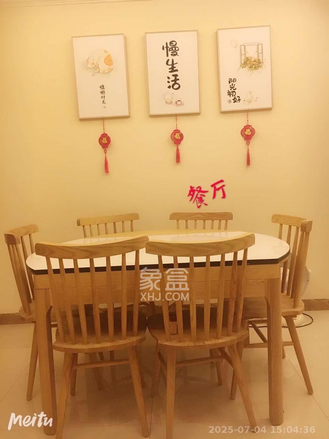 江山帝景哈佛  1室0厅0卫    2400.0元/月 江山帝景哈佛  1室0厅0卫    2400.0元/月室内图