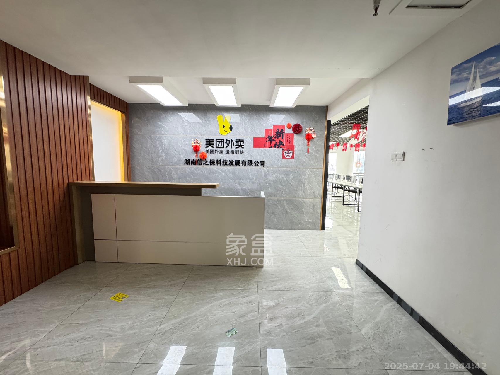 人瑞潇湘国际 5室1厅1卫 10000.0元/月 人瑞潇湘国际 5室1厅1卫 10000.0元/月室内图