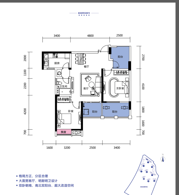 华耀碧桂园十里江湾嘉誉  1室2厅2卫   1680.00元/月户型图
