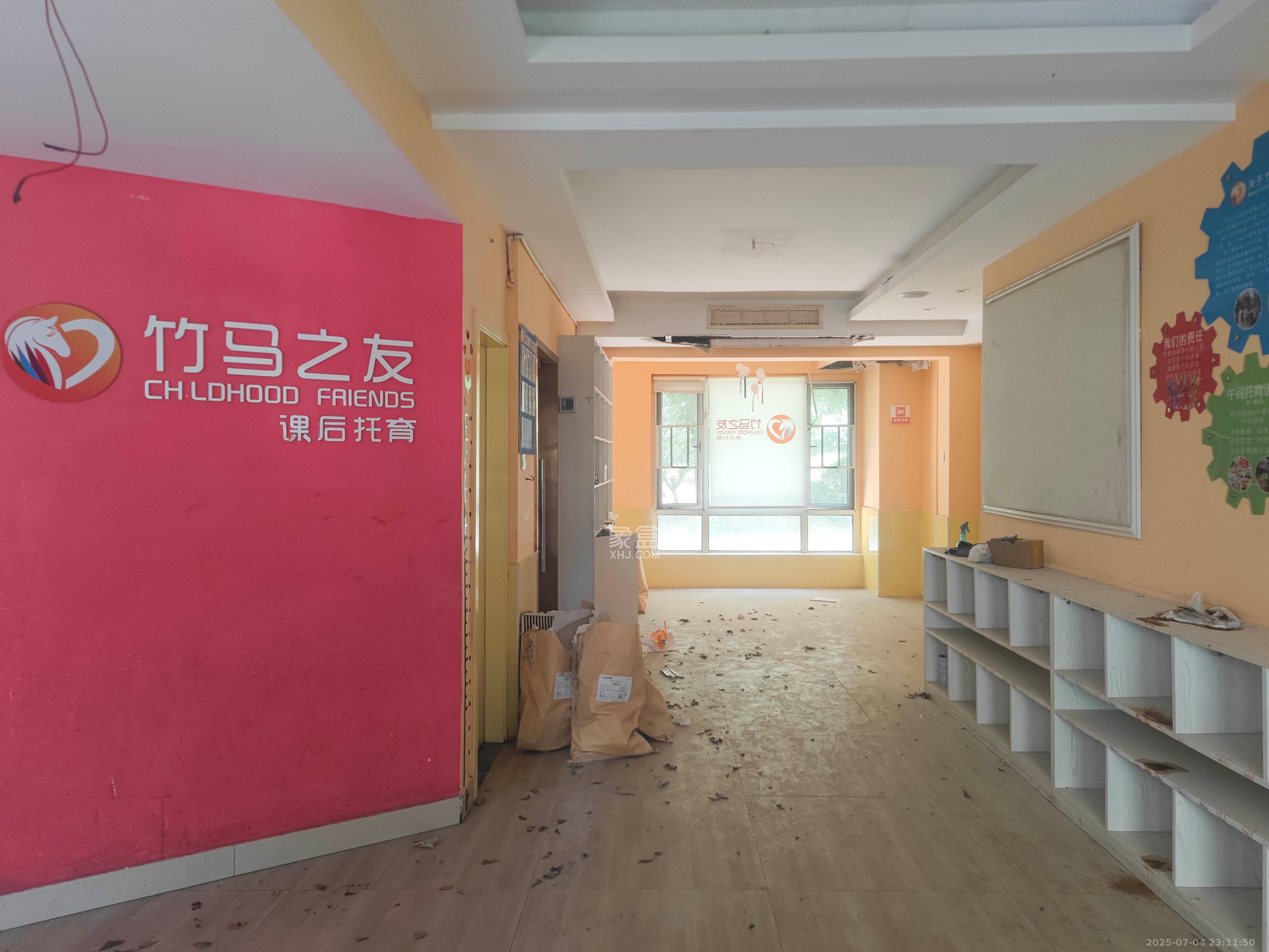 五矿万境水岸二期（五矿万境水岸和苑）  2室2厅1卫    100.0万客厅