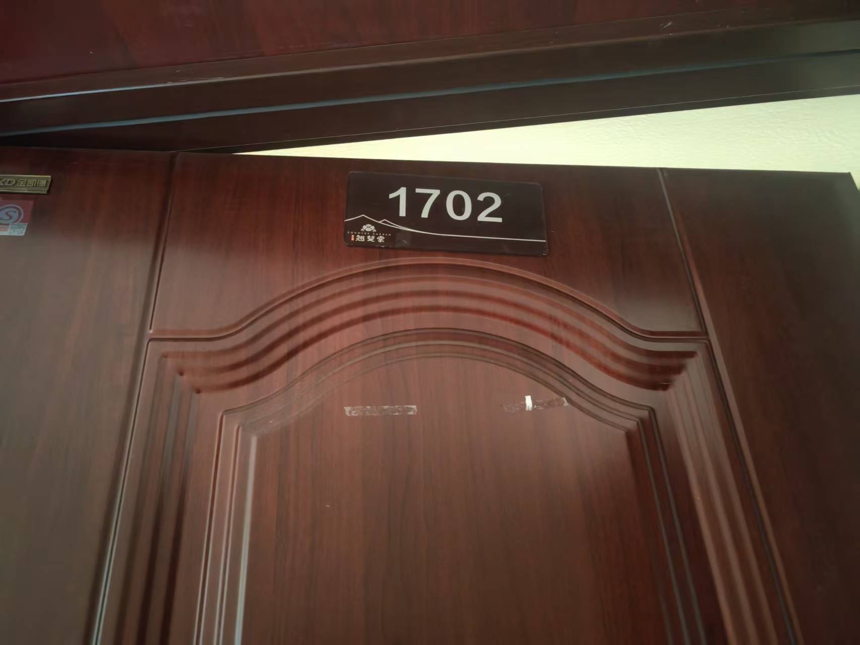 碧桂园翘楚棠 3室2厅2卫 69.8万 碧桂园翘楚棠 3室2厅2卫 69.8万客厅