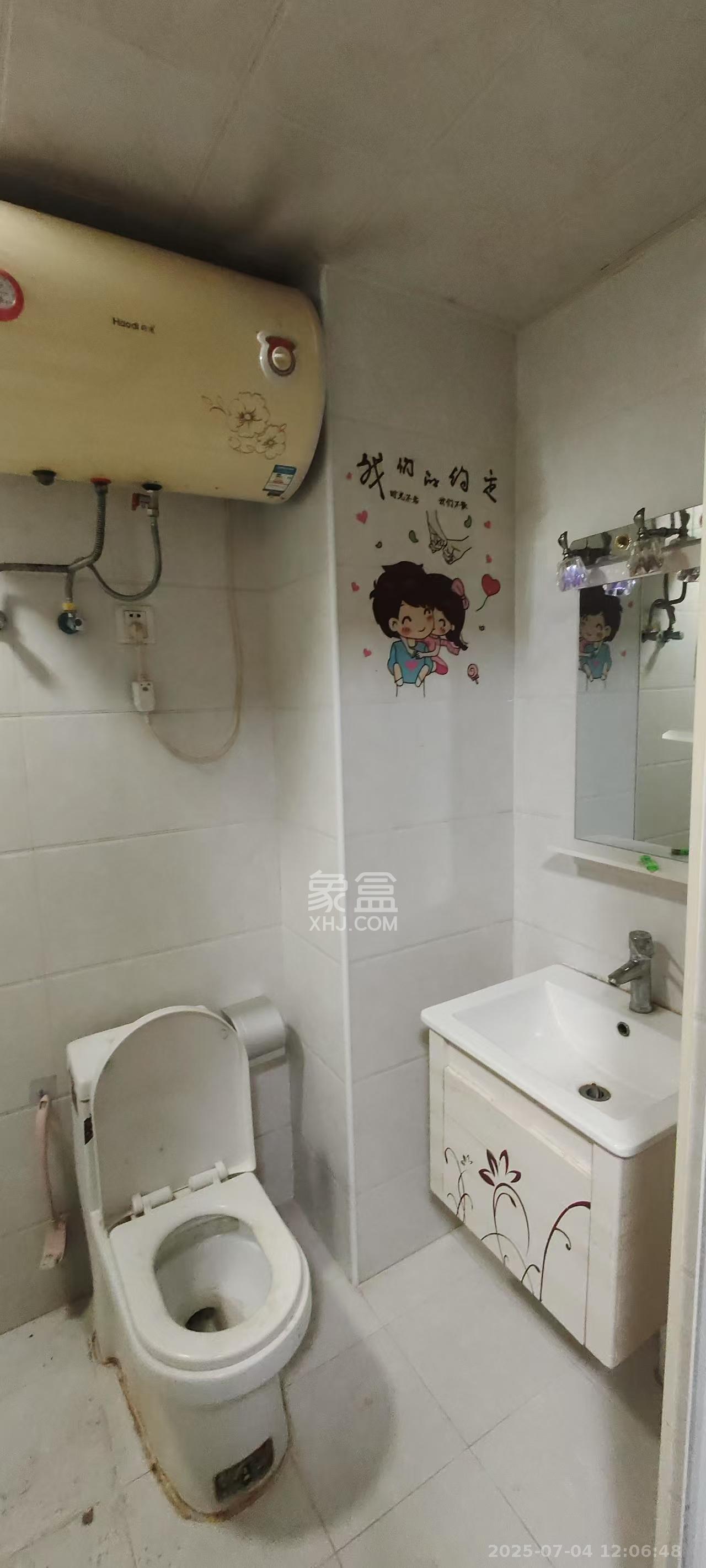 绿地中央广场  1室1厅1卫    1300.0元/月室内图