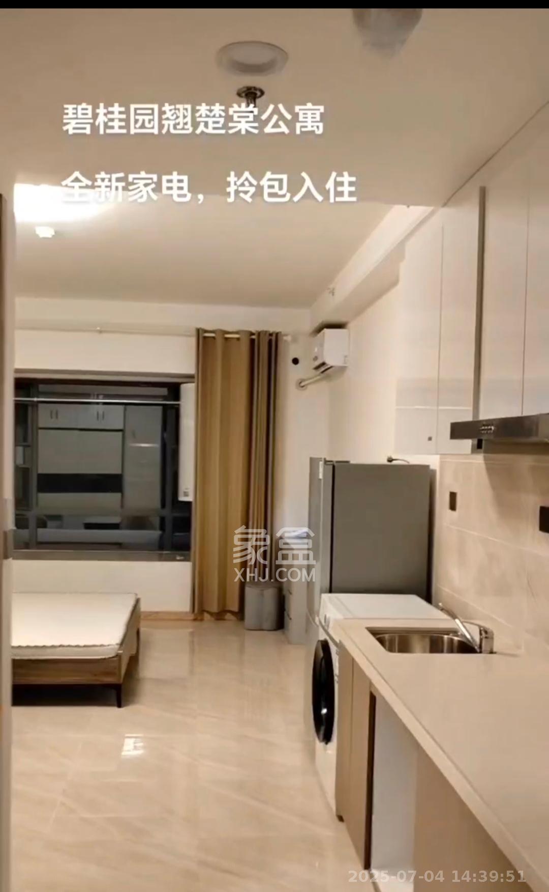 碧桂园翘楚棠  1室1厅1卫   1200.00元/月室内图