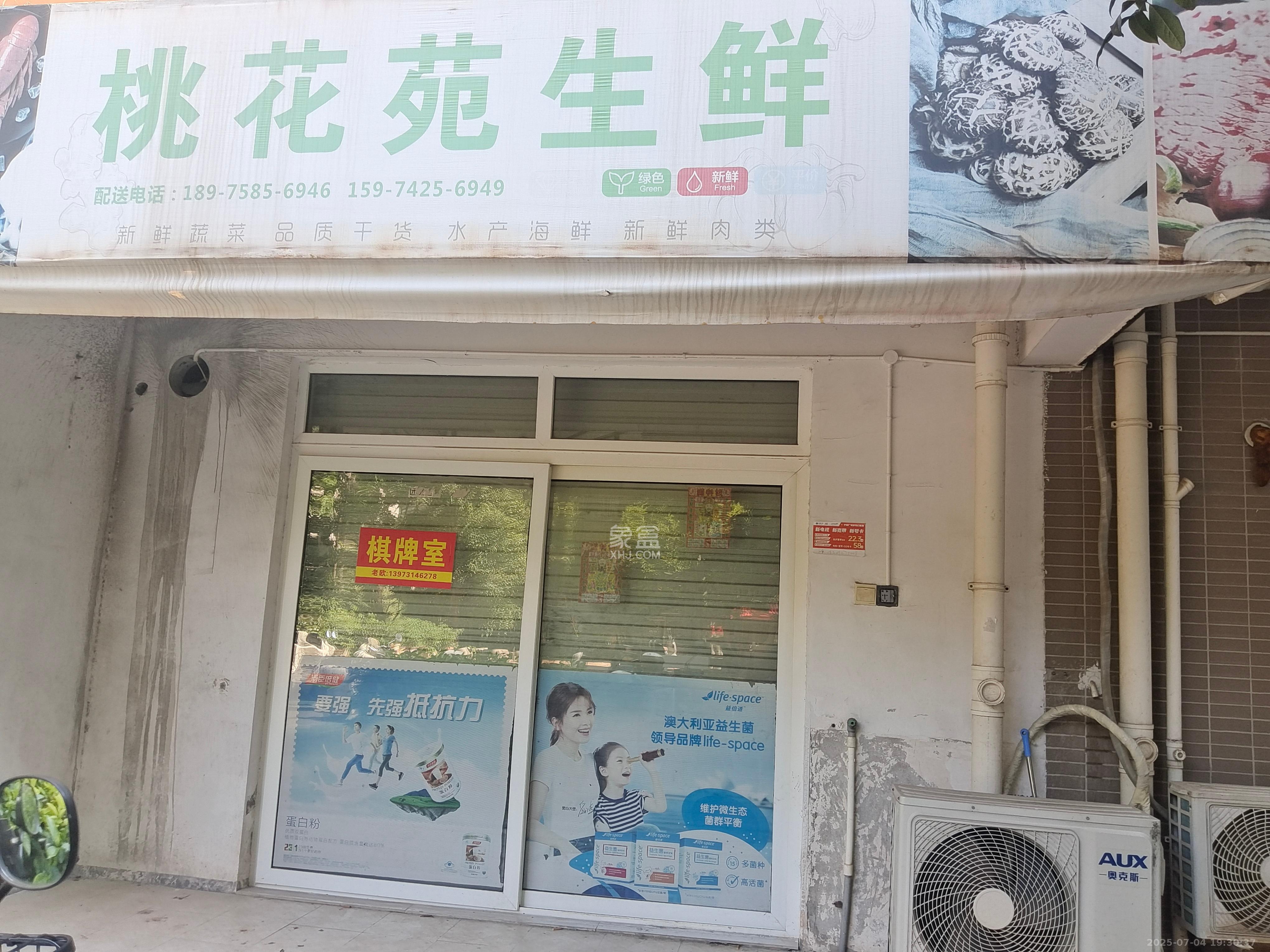 星城新宇桃花苑   120.0㎡     4800.00元/月室内图