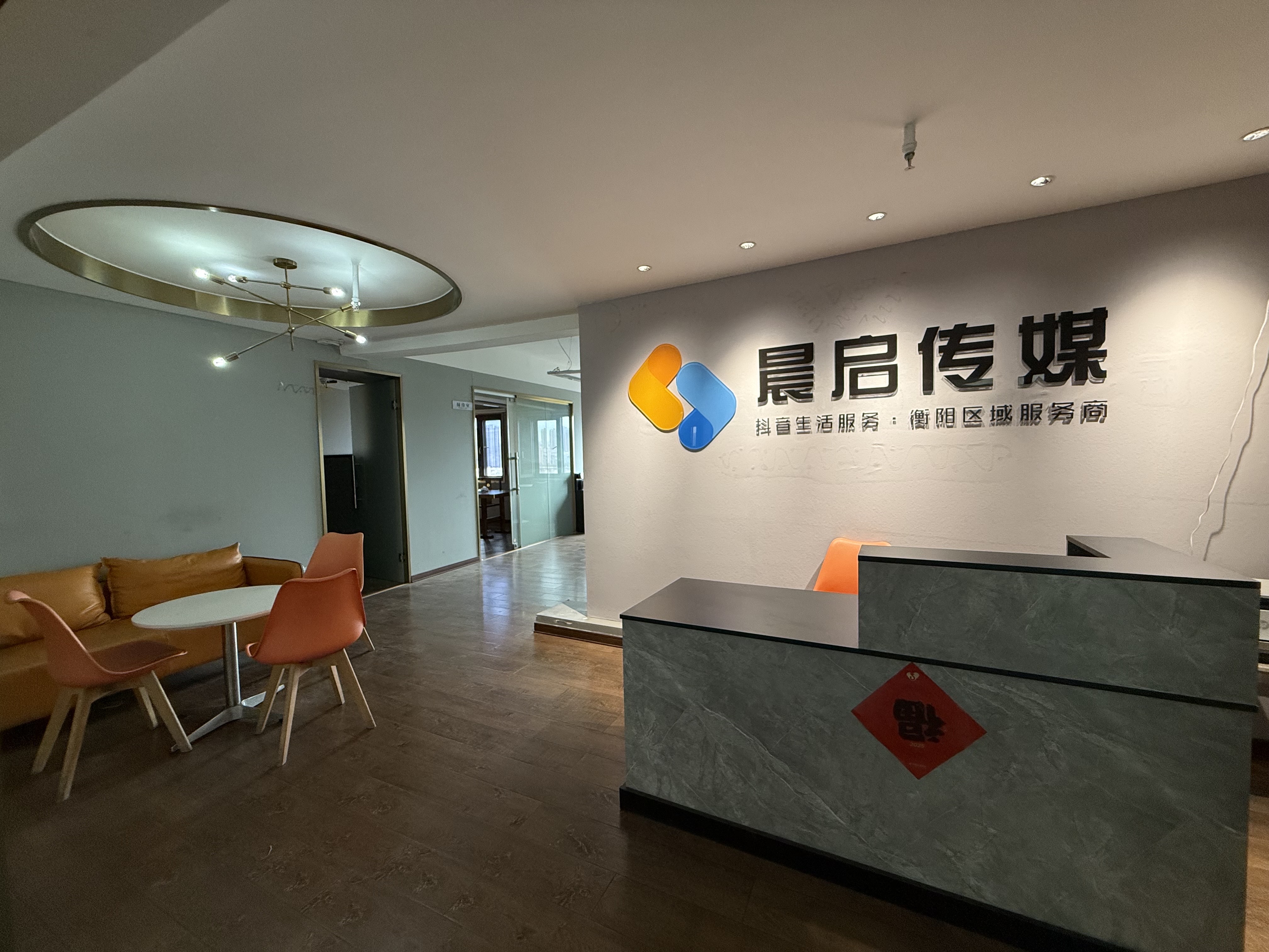 金钟精英城  1室0厅0卫    8960.0元/月室内图