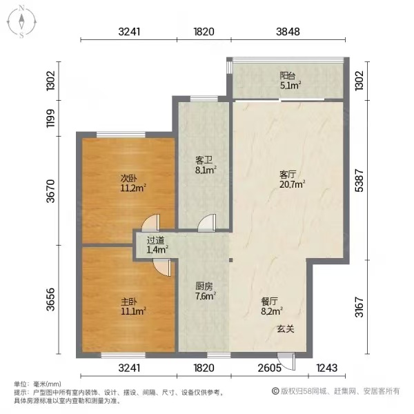 晋江安置小区(群贤路8号) 2室2厅1卫 1300.0元/月 晋江安置小区(群贤路8号) 2室2厅1卫 1300.0元/月室内图
