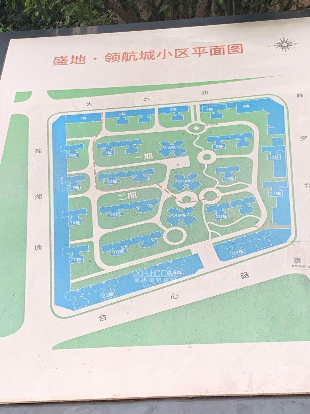 金科时代中心  3室2厅1卫   2600.00元/月户型图
