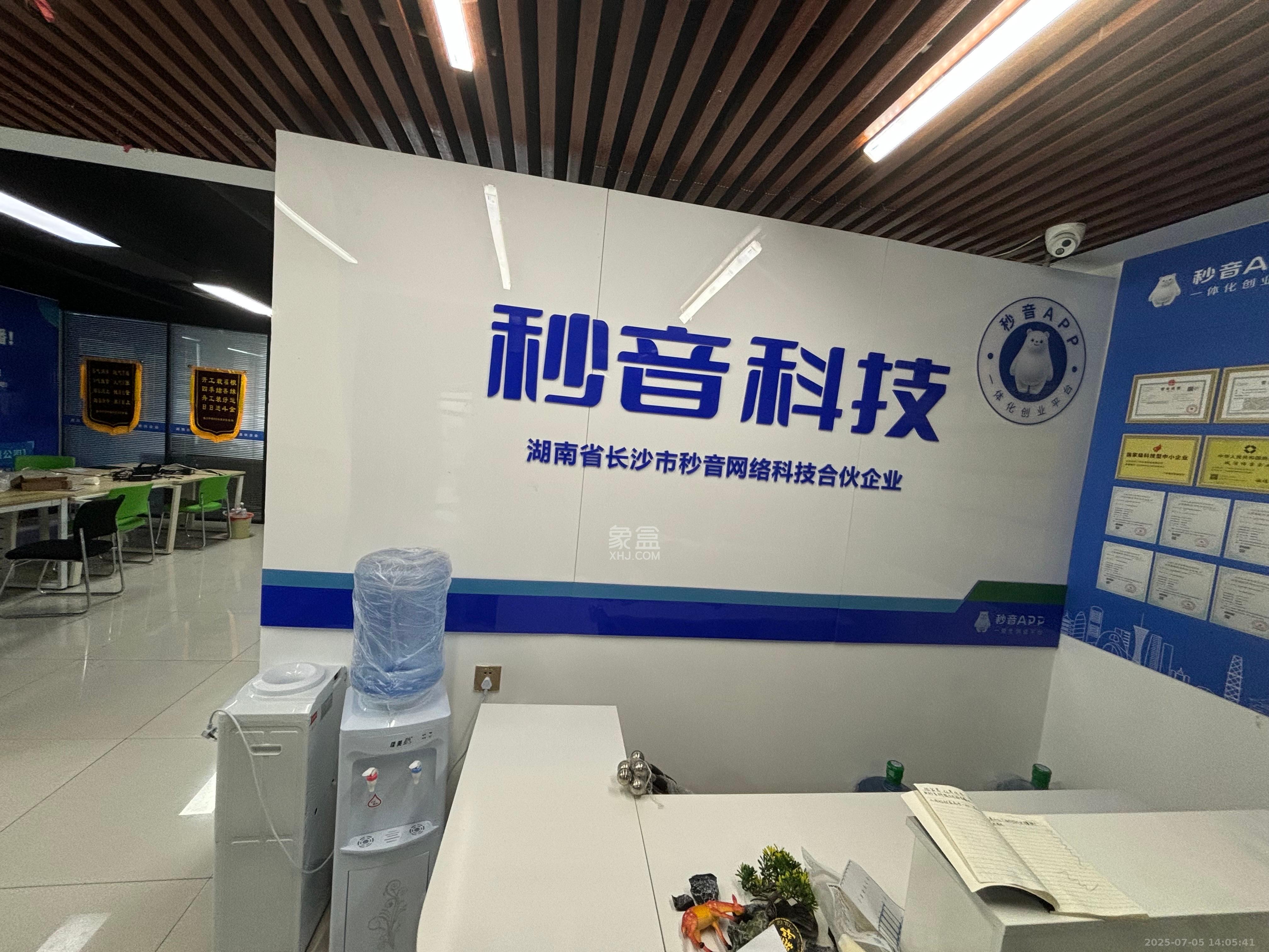 宇成朝阳广场  3室2厅0卫   5500.00元/月