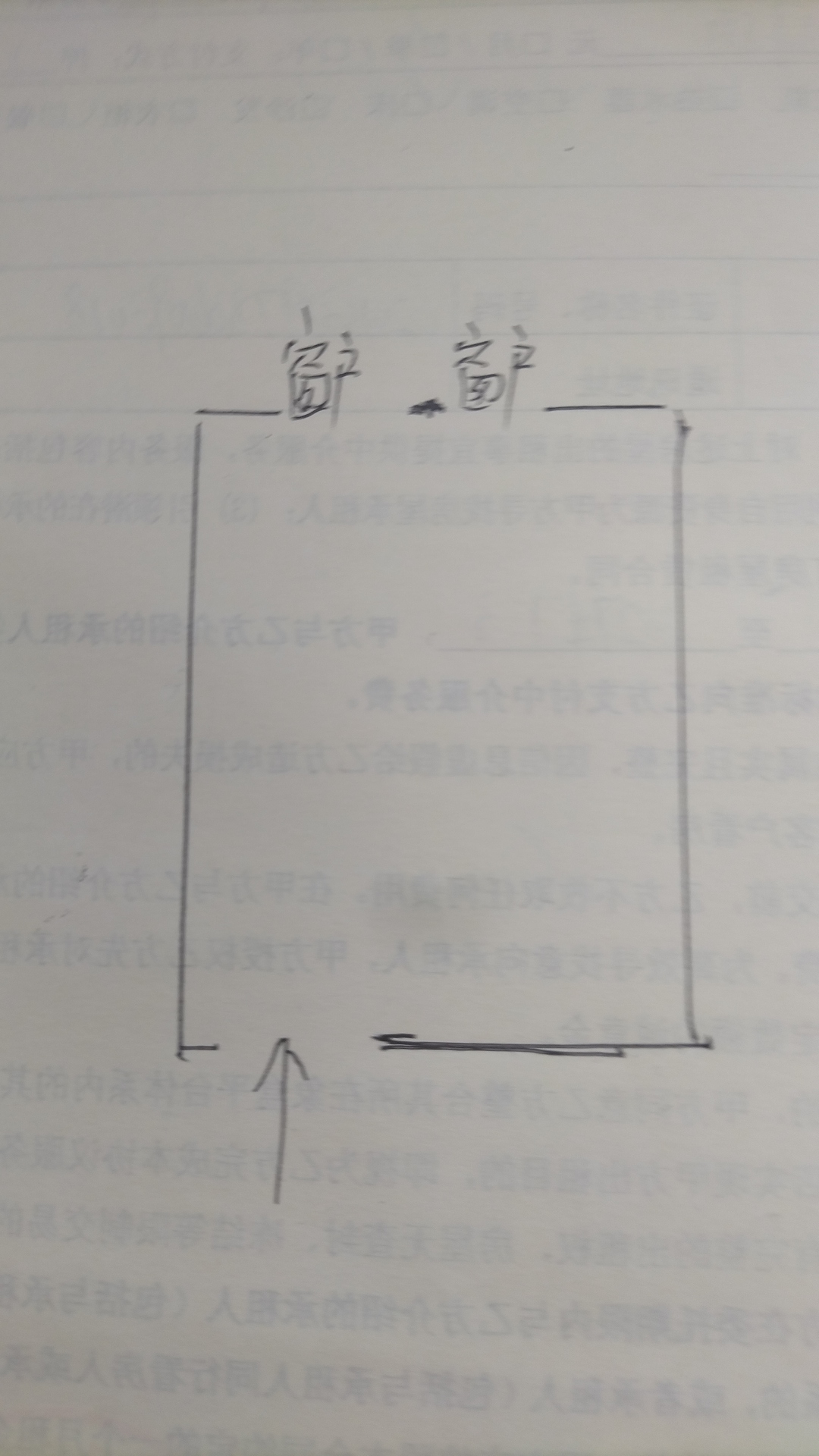 中建芙蓉工社 1室1厅1卫 1300.0元/月 中建芙蓉工社 1室1厅1卫 1300.0元/月户型图