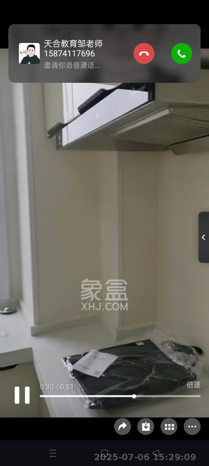 保利香槟国际  1室0厅0卫    1400.0元/月室内图