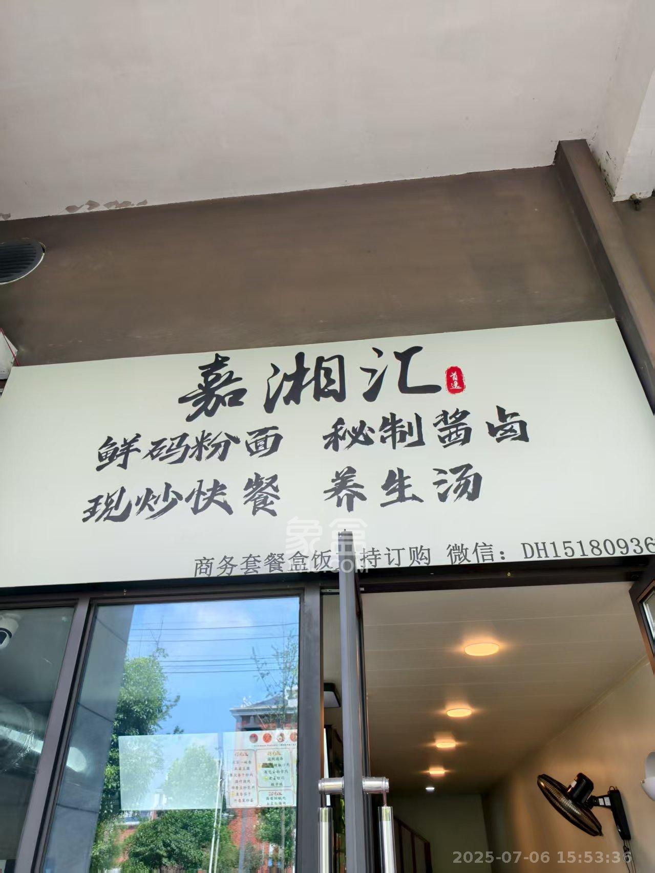 勤诚达境界城   60.0㎡     5500.00元/月室内图