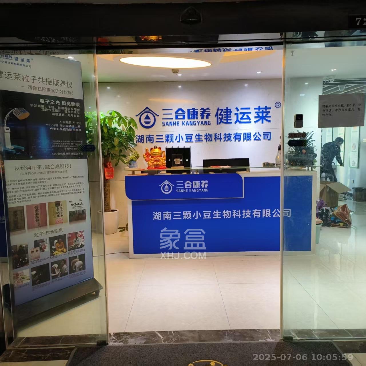 长房中庭国际（东郡华蓉广场）  3室1厅1卫   10000.00元/月