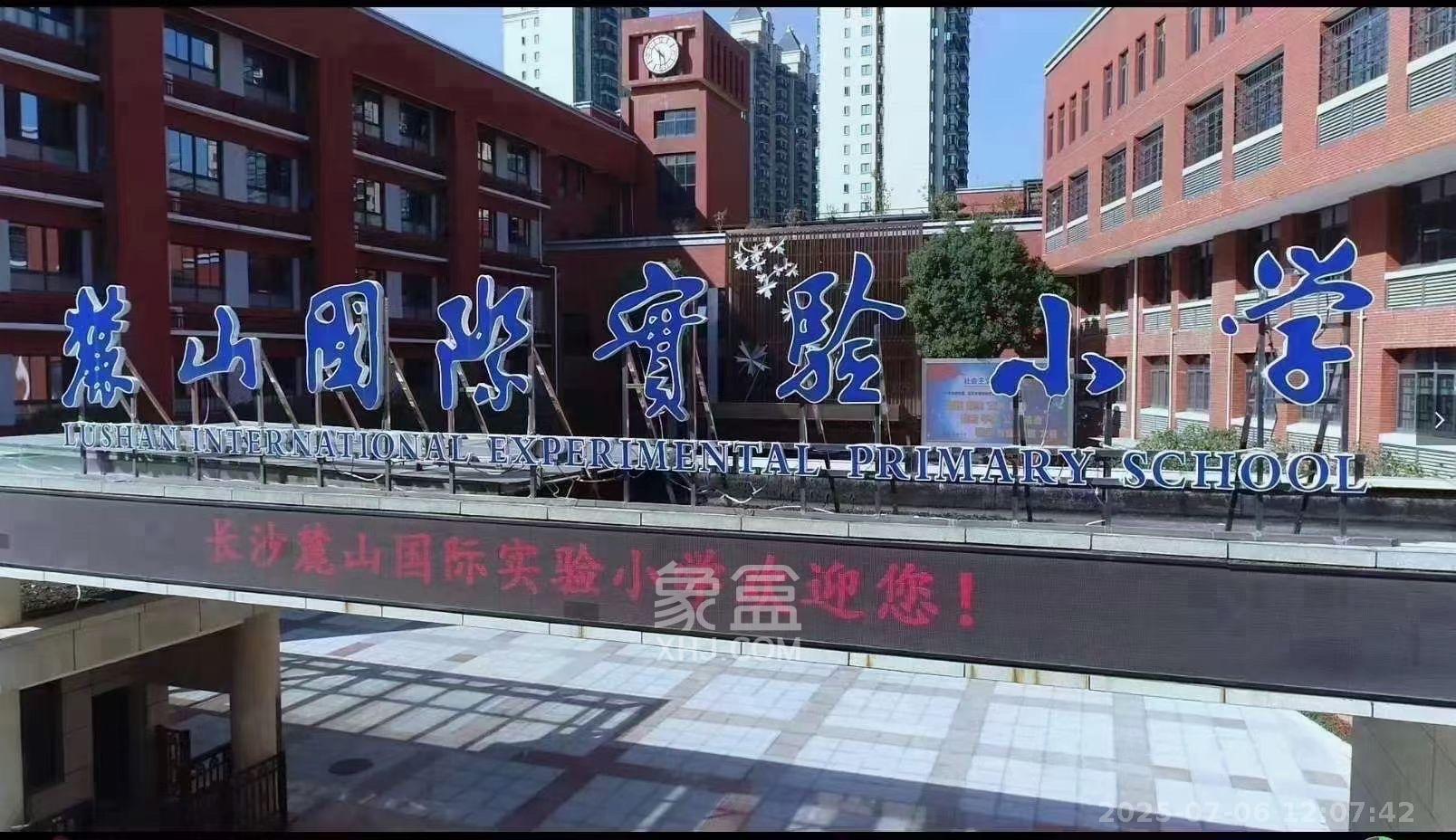 钰龙天下一期  2室1厅1卫   219.00万