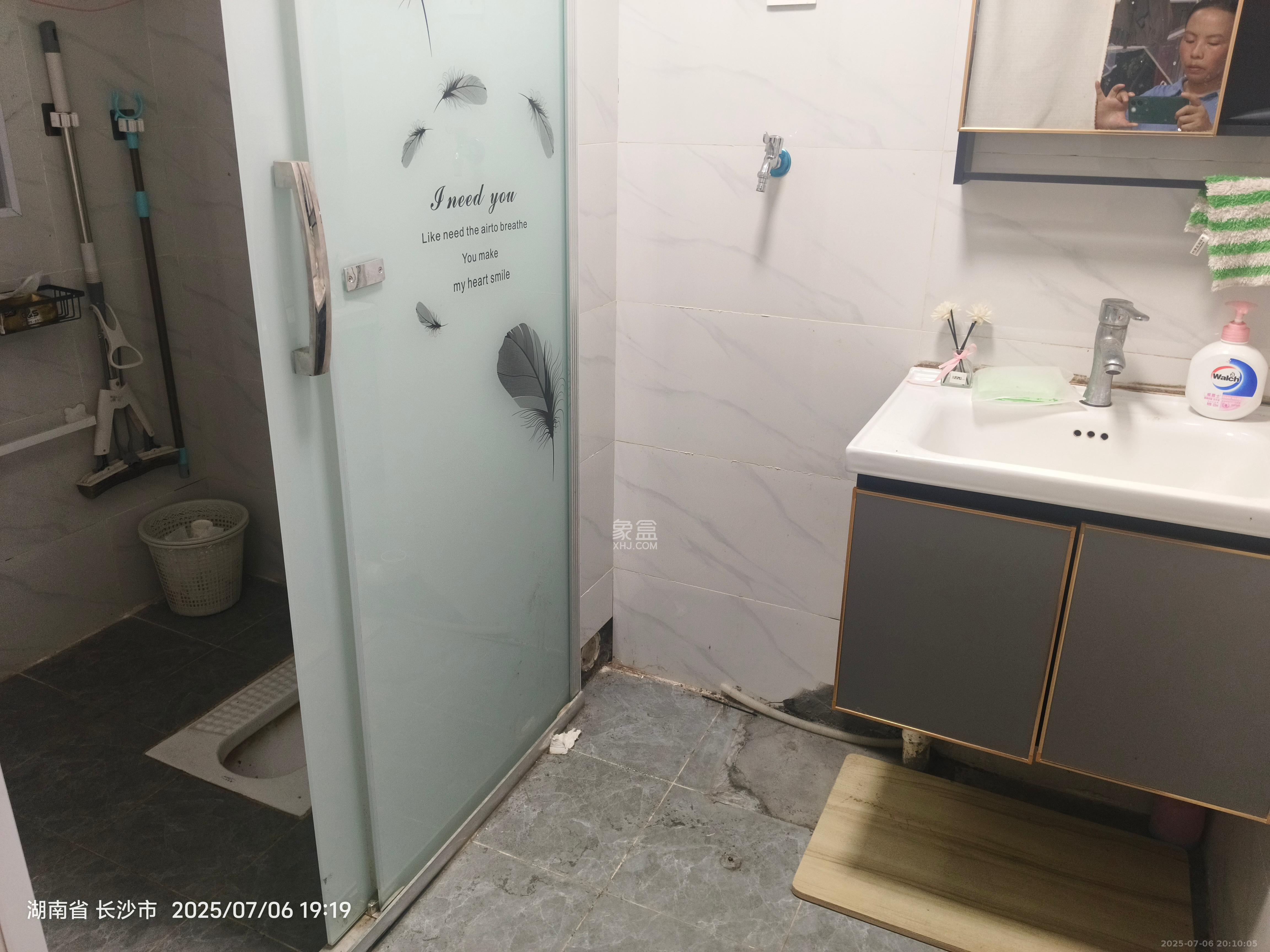恒大翡翠华庭  2室1厅1卫   1350.00元/月室内图