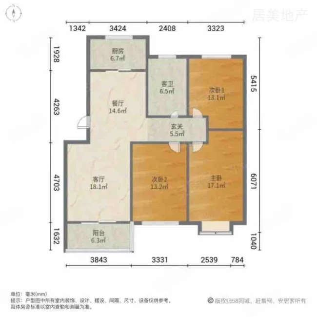 北美阳光城  1室0厅0卫   69.80万室内图1