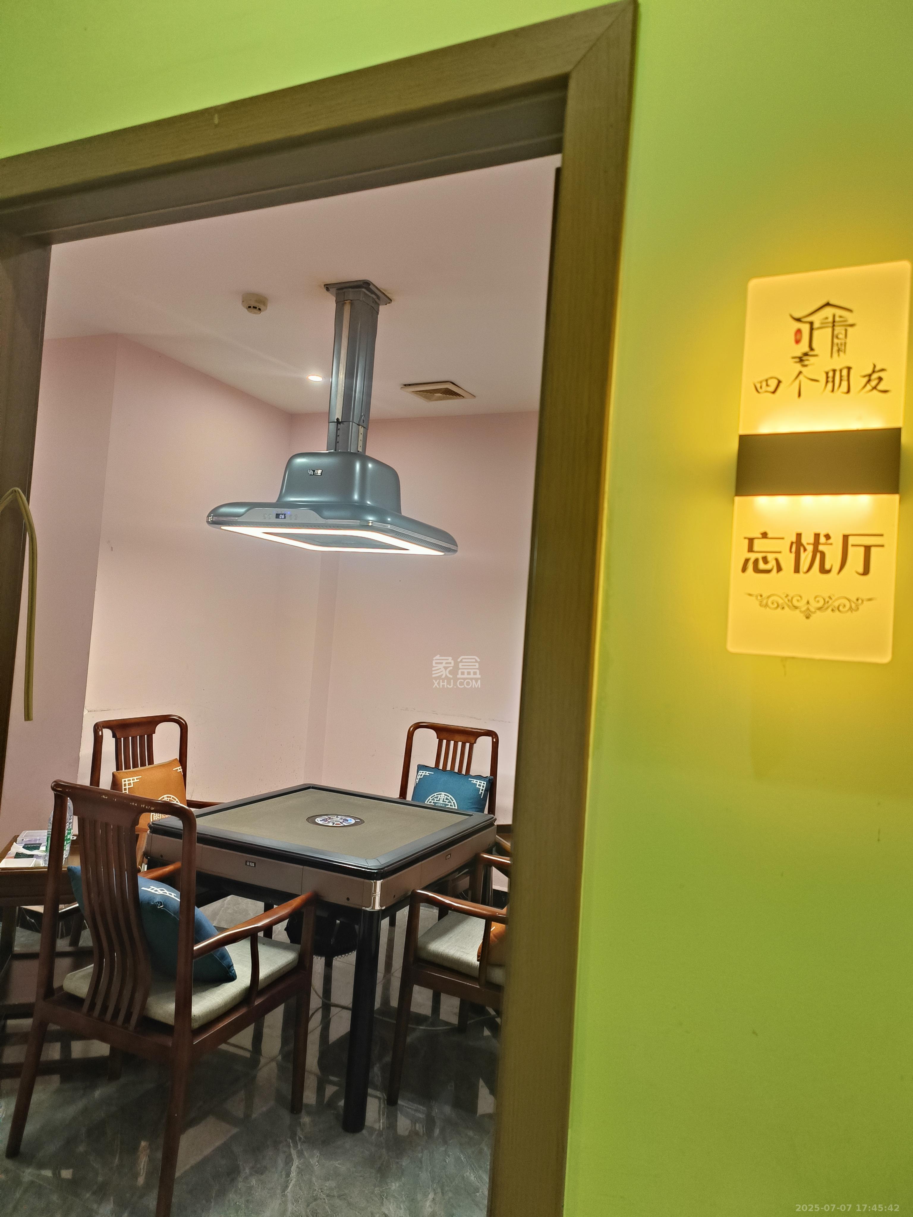 夏威夷碧水春城（碧桂园城市花园）   298.0㎡      4300.0元/月室内图