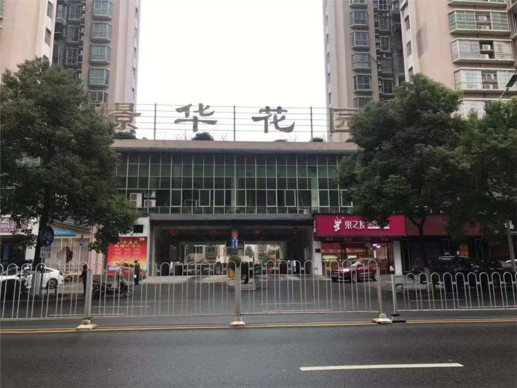 憬华花园  3室2厅2卫   2400.00元/月室内图