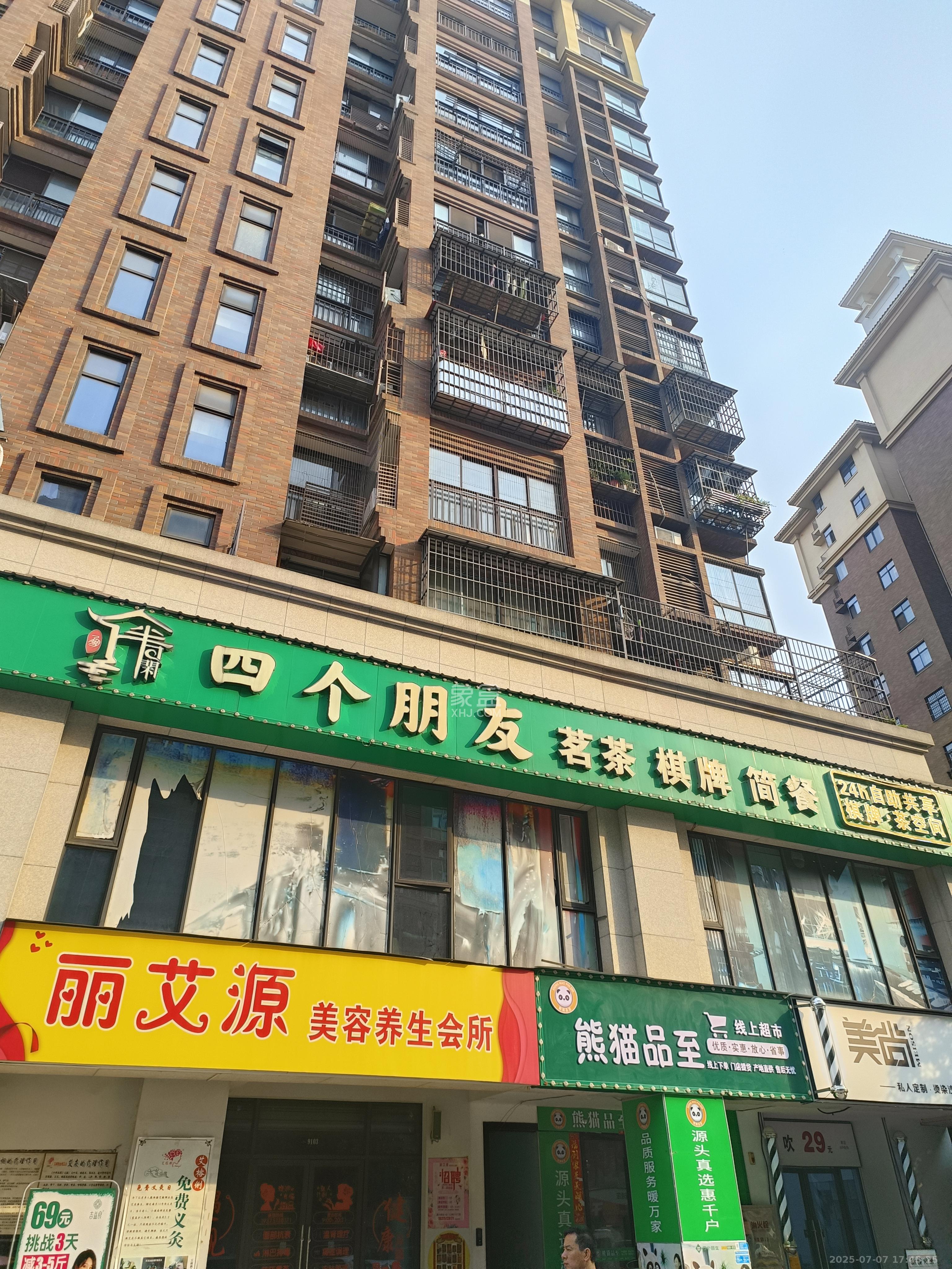 夏威夷碧水春城（碧桂园城市花园）   298.0㎡      4300.0元/月室内图