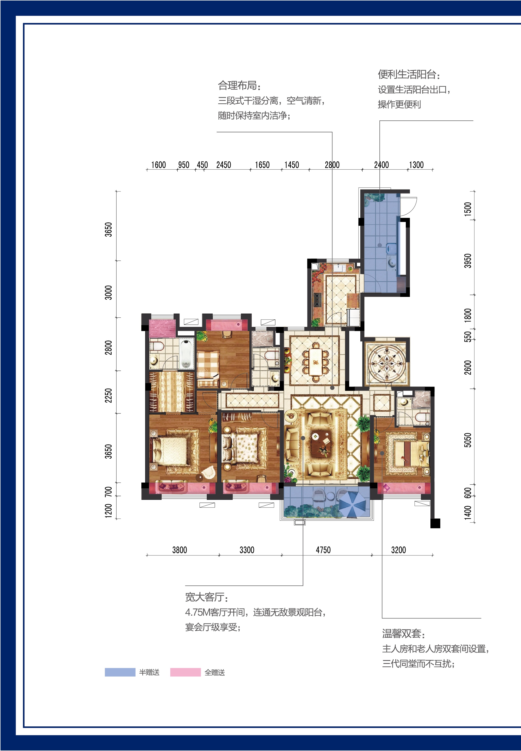 华耀碧桂园十里江湾观澜  4室2厅3卫   89.00万户型图