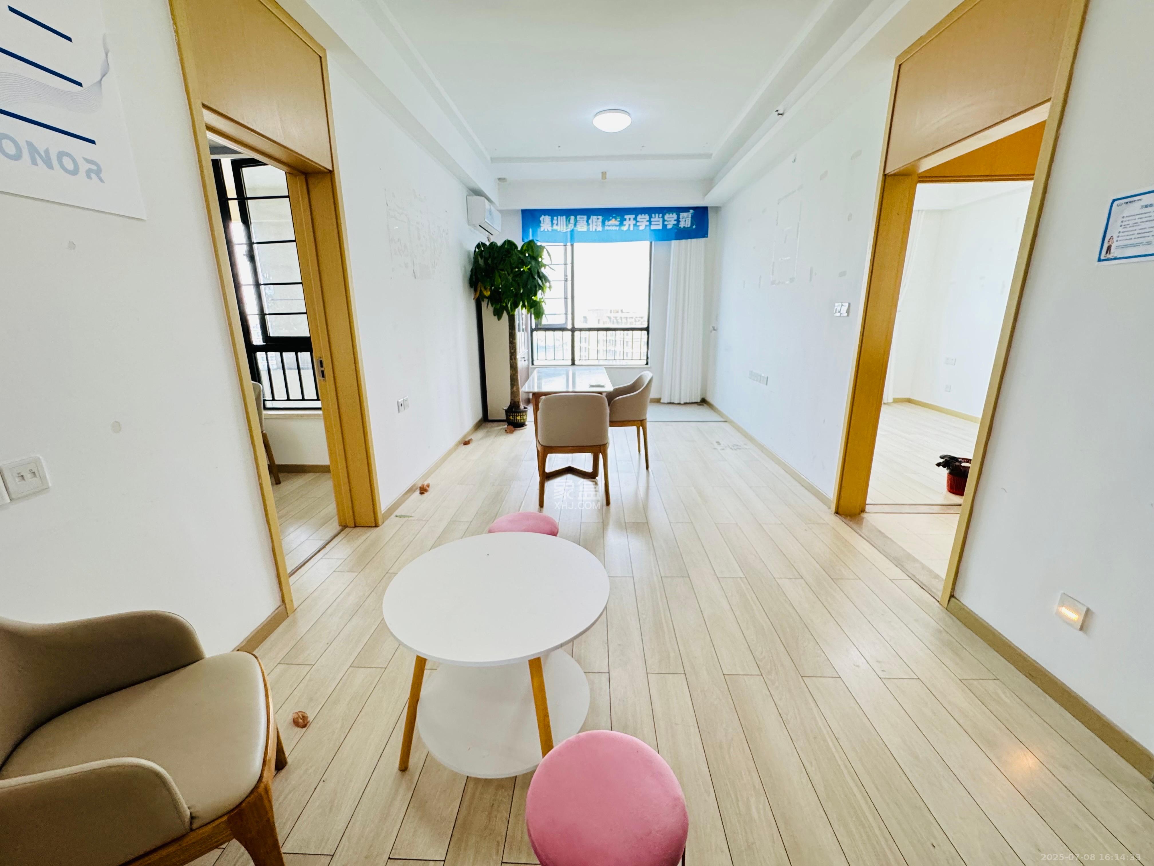 启迪协信中心  2室2厅1卫    2400.0元/月室内图1