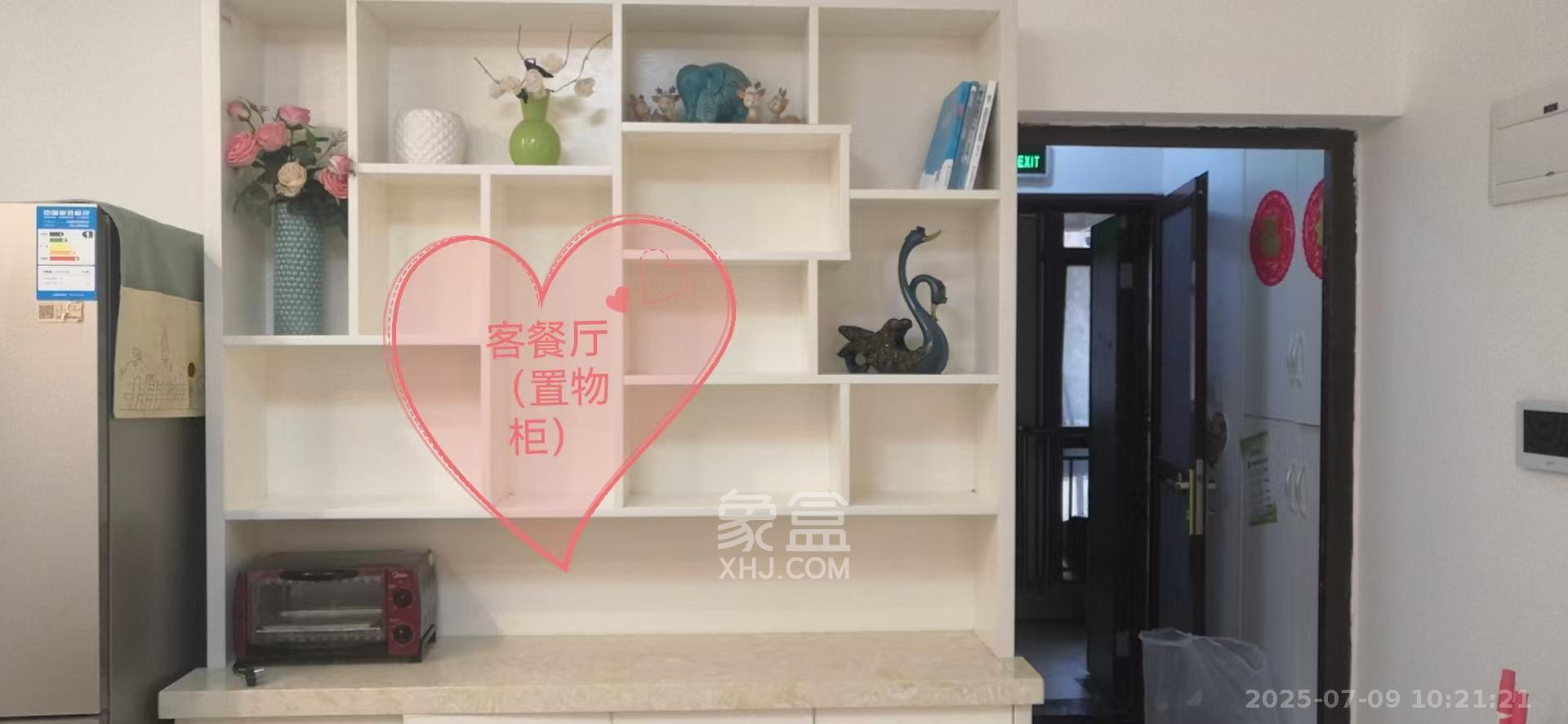 江山帝景哈佛  2室2厅1卫   2000.00元/月室内图