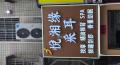 大桥一，二区  3室2厅1卫   3500.00元/月