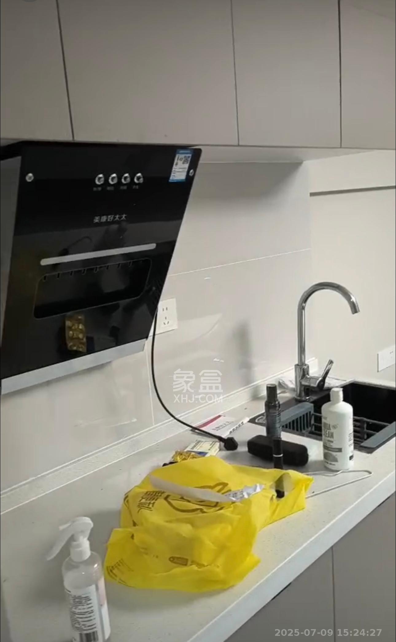 佳兆业云顶都汇  1室1厅1卫   2000.00元/月室内图