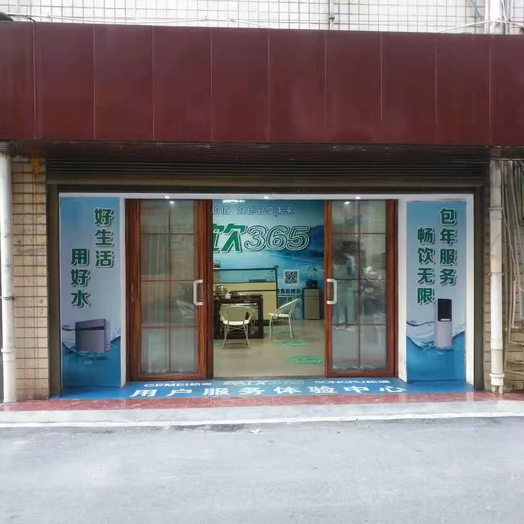 平安花苑  2室1厅1卫   1200.00元/月室内图