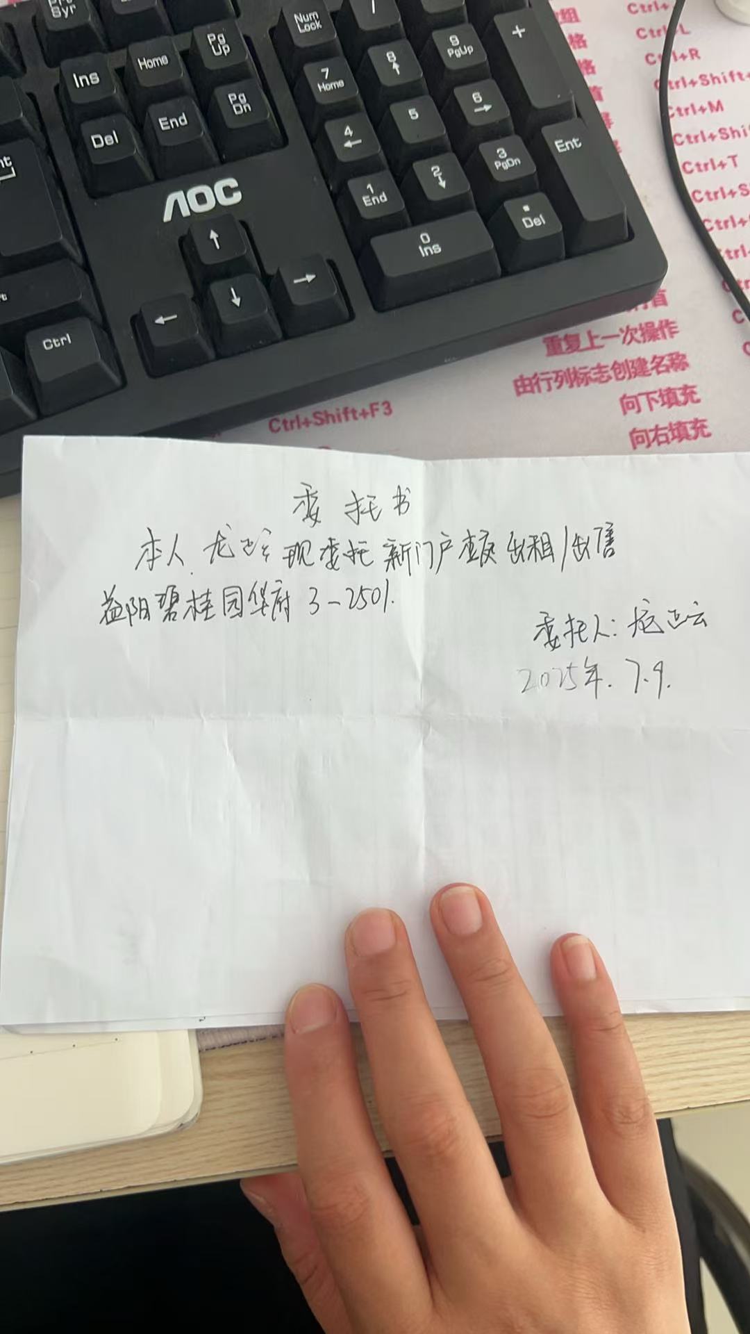 碧桂园华府（碧桂园五期）  4室2厅2卫   75.80万室内图