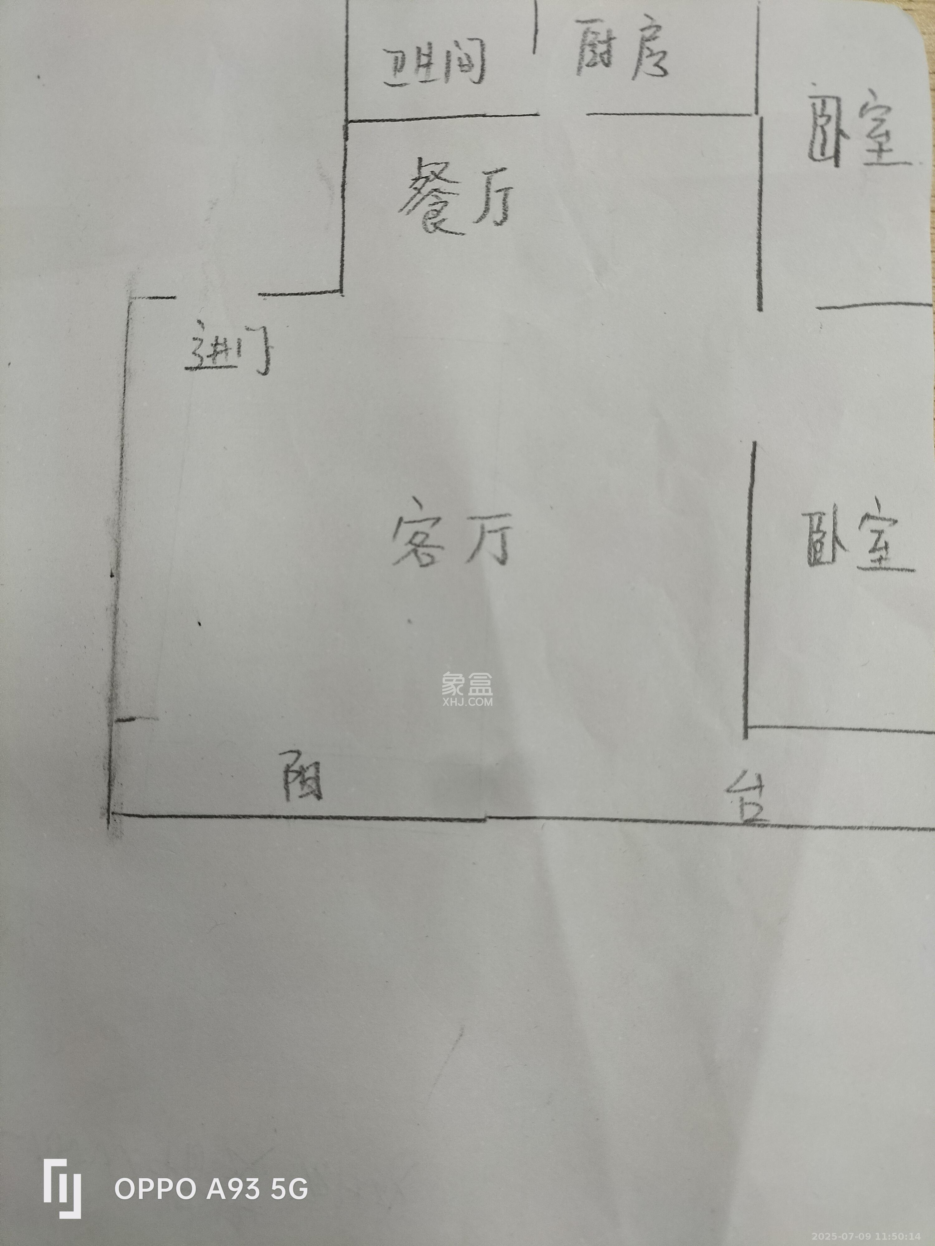 中天佳园  2室2厅2卫   1300.00元/月