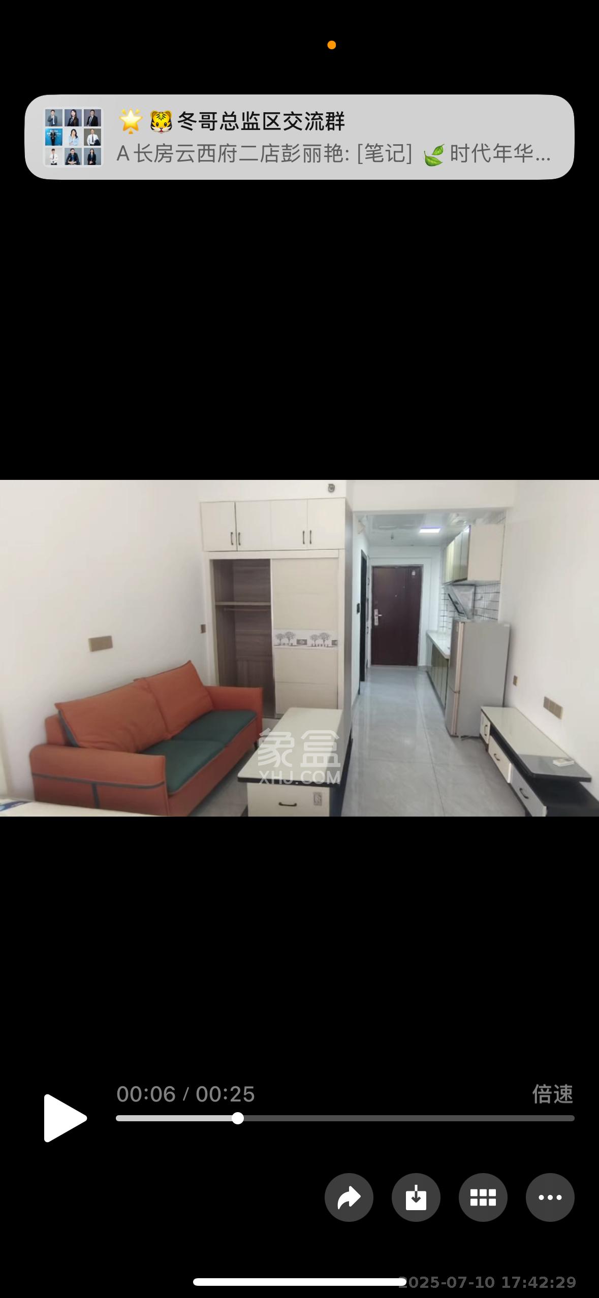 奥园城市天骄一期 1室0厅0卫 1600.0元/月 奥园城市天骄一期 1室0厅0卫 1600.0元/月室内图