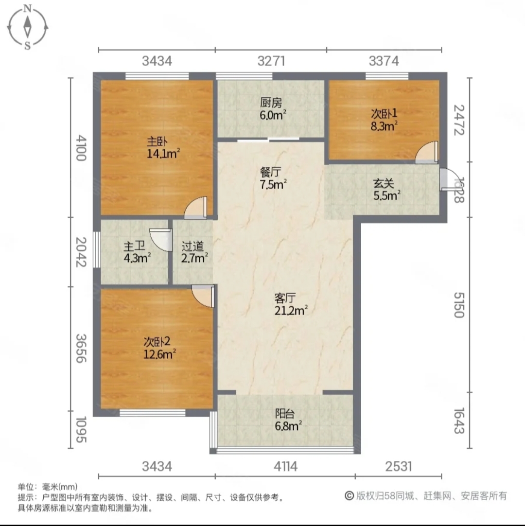 冠都现代城（冠都幸福彼岸）  3室2厅1卫   38.80万客厅