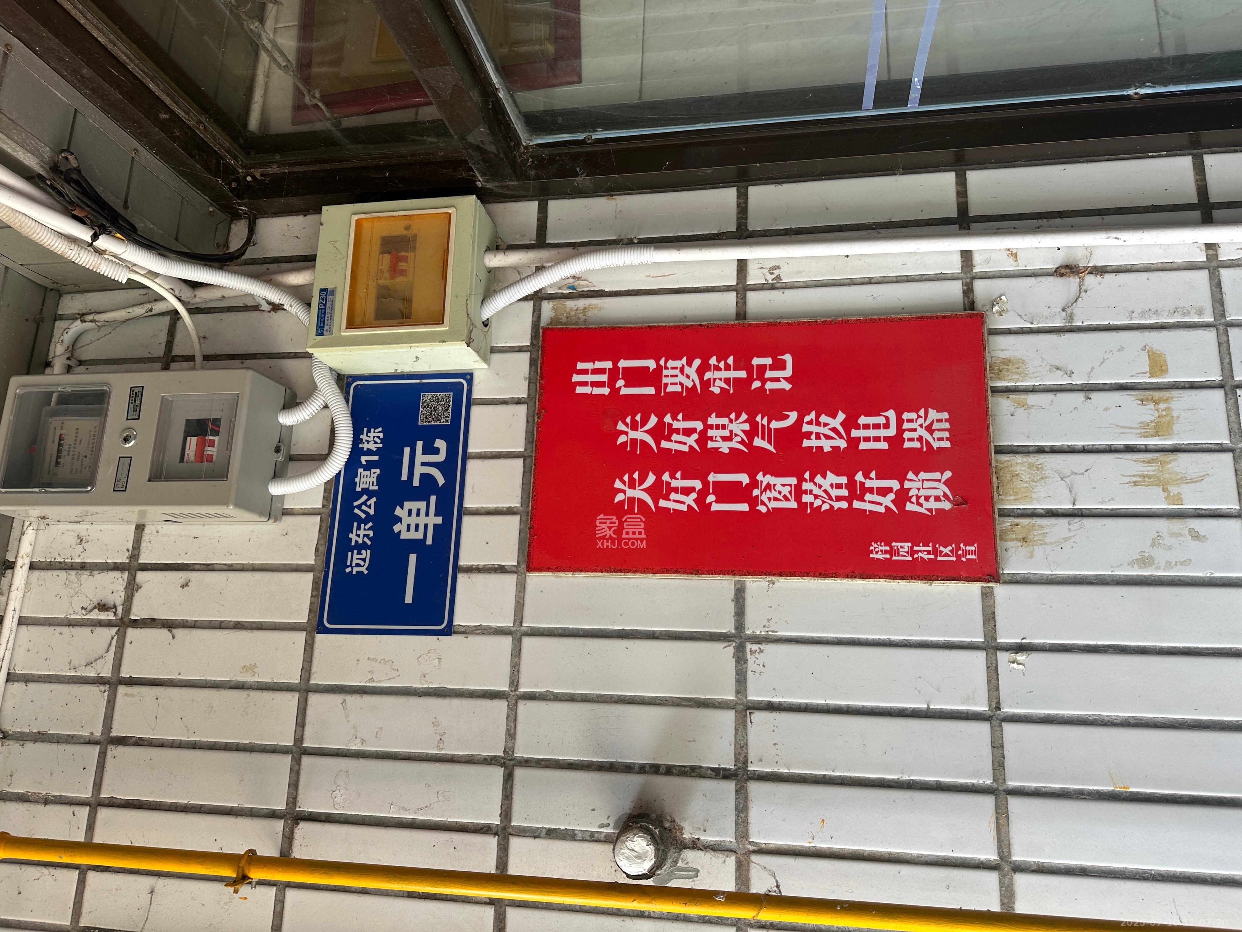 远东公寓  1室0厅0卫    3000.0元/月