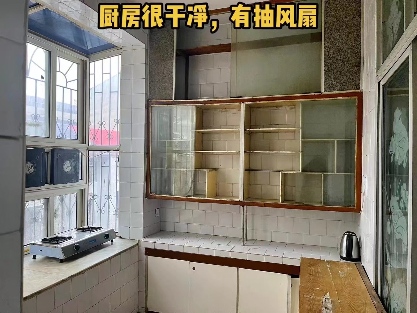 轻纺局家属院  3室2厅1卫   40.80万室内图