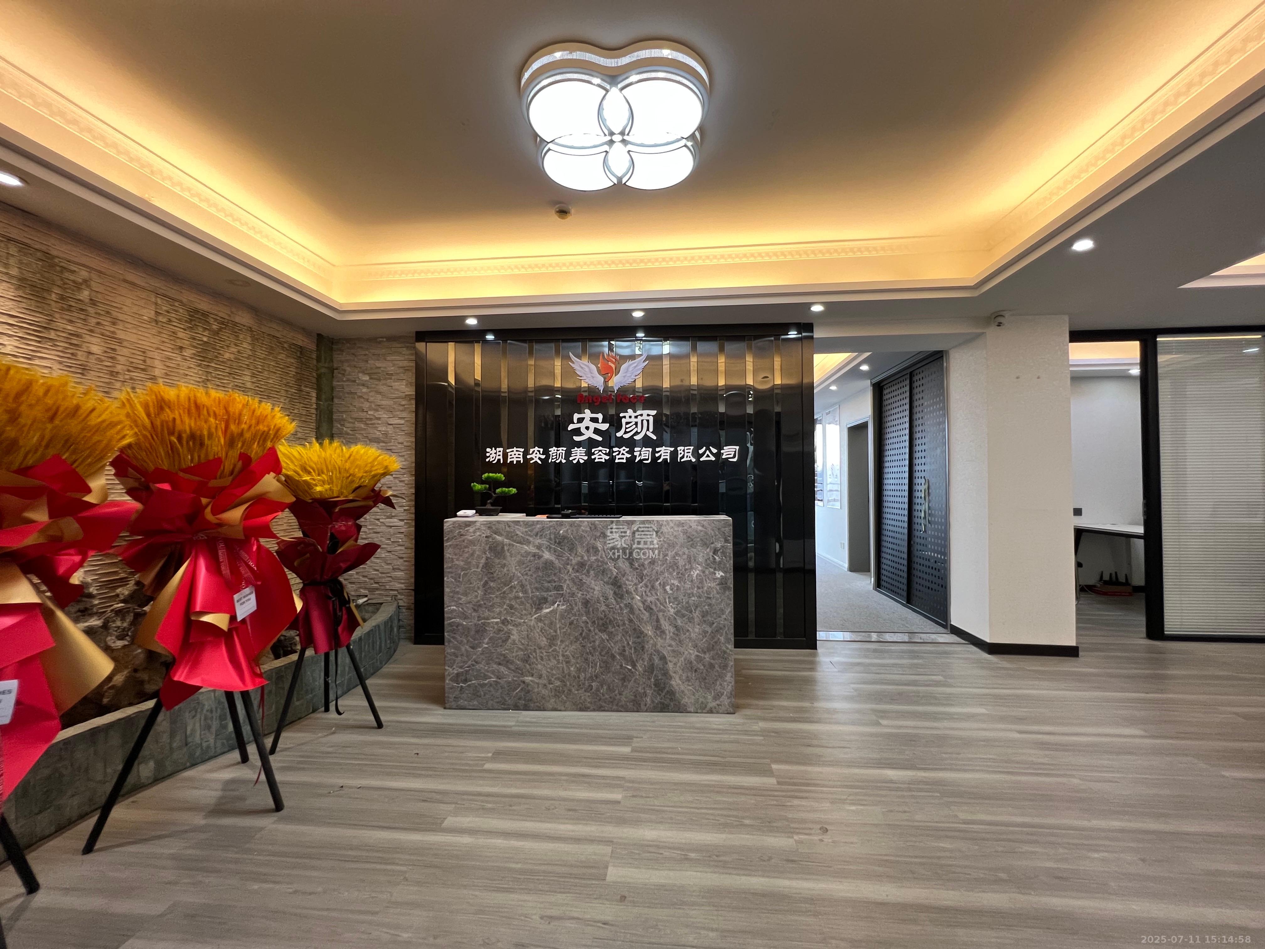 长房中庭国际（东郡华蓉广场）  3室2厅1卫   7600.00元/月室内图