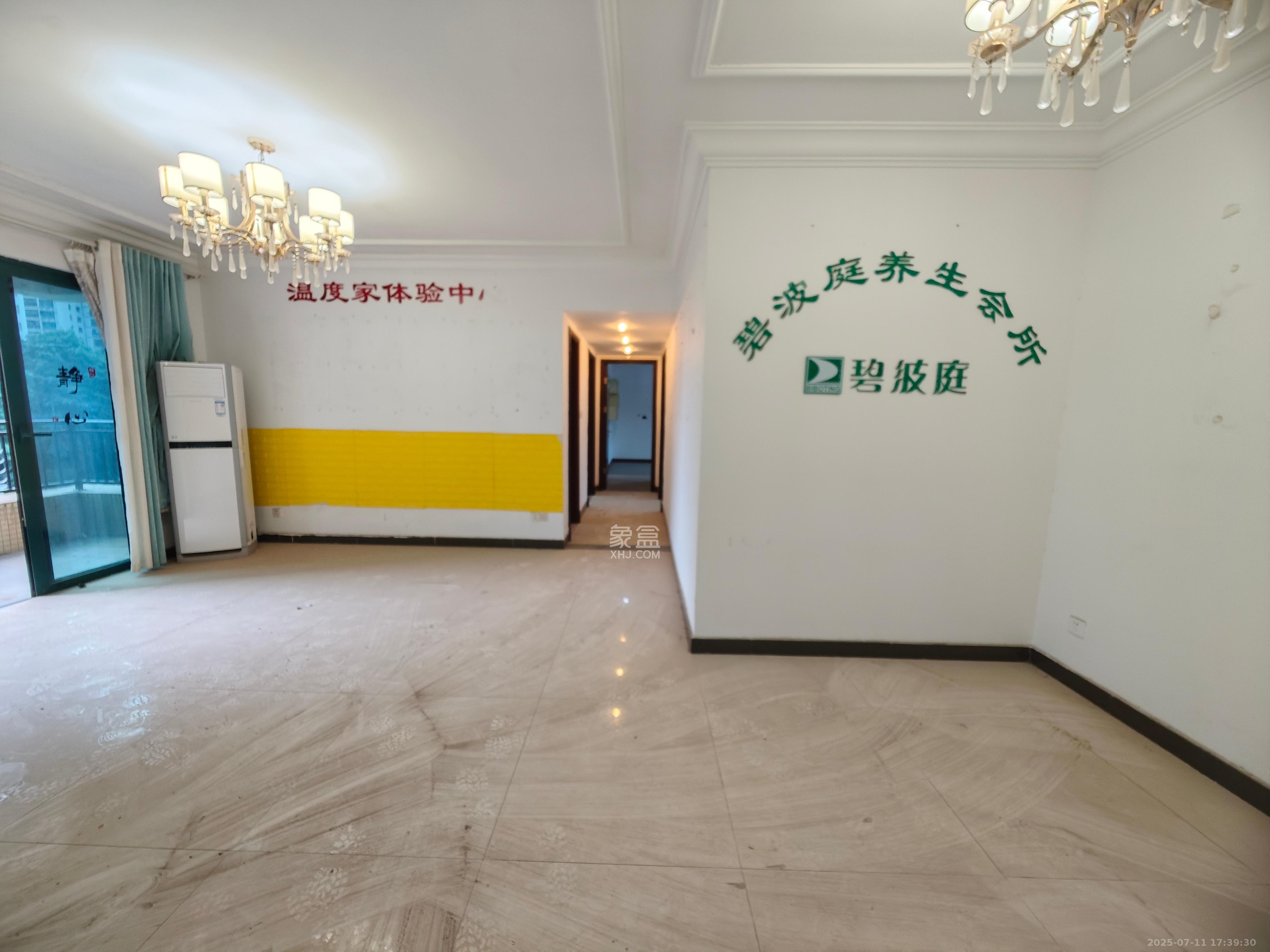 恒大翡翠华庭  3室2厅2卫   2200.00元/月