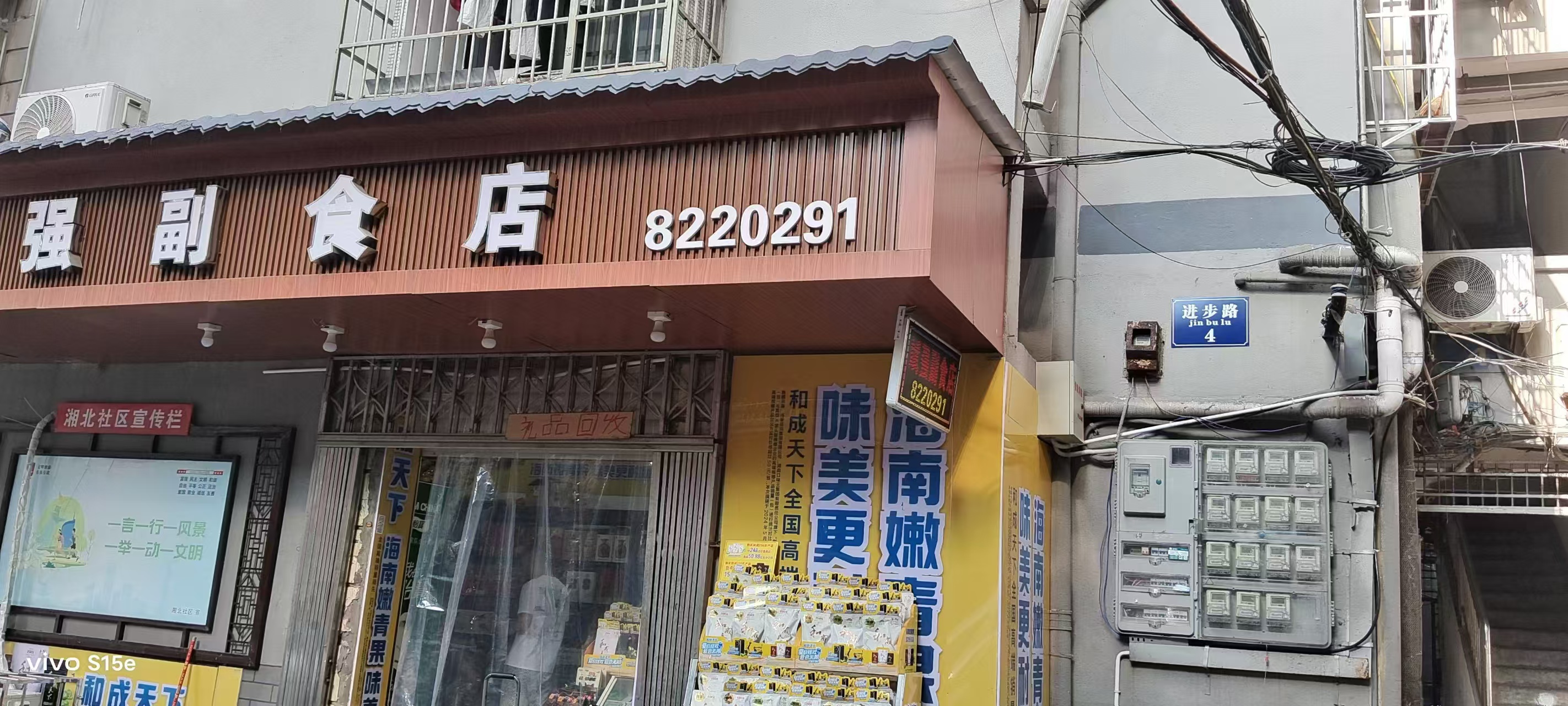 人民路散盘  3室2厅1卫   900.00元/月室内图1