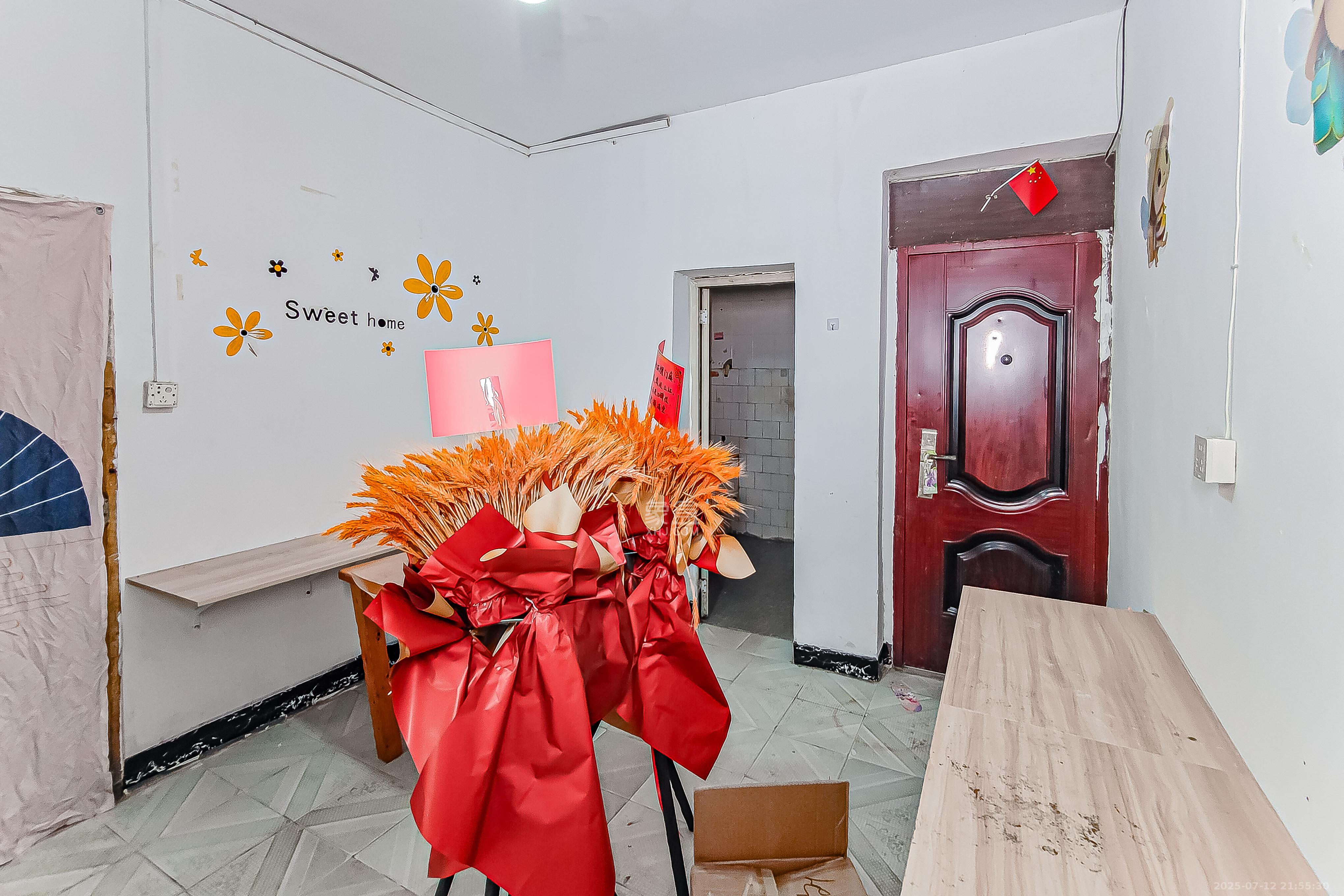 红旗社区  2室1厅1卫   75.00万卧室