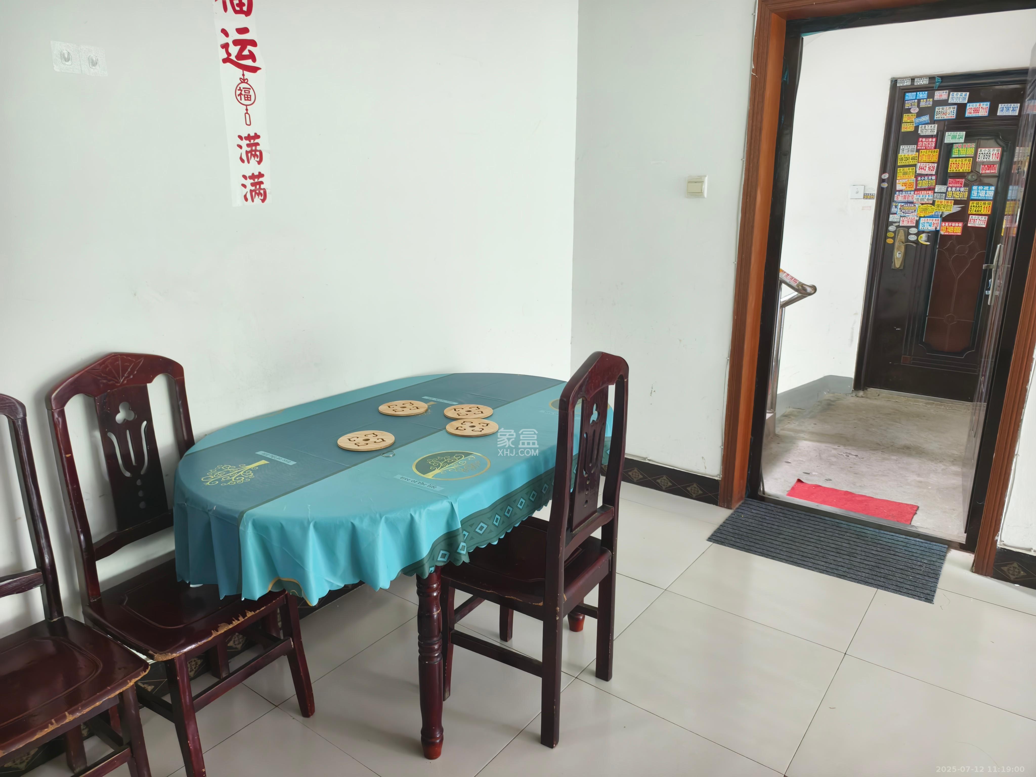 兴联小区  1室0厅0卫   1600.00元/月室内图