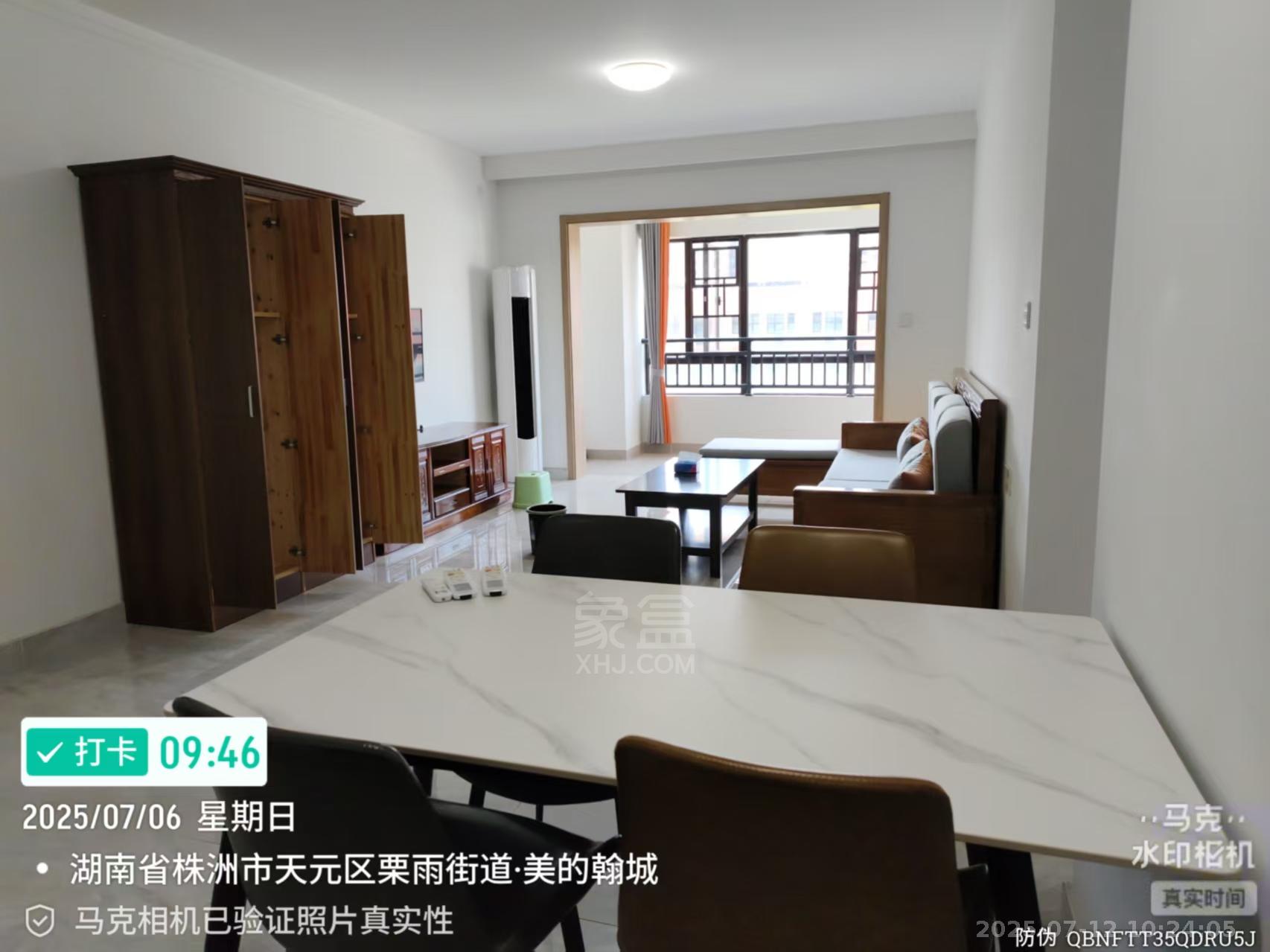 美的翰城  3室2厅2卫    2000.0元/月 美的翰城  3室2厅2卫    2000.0元/月室内图1