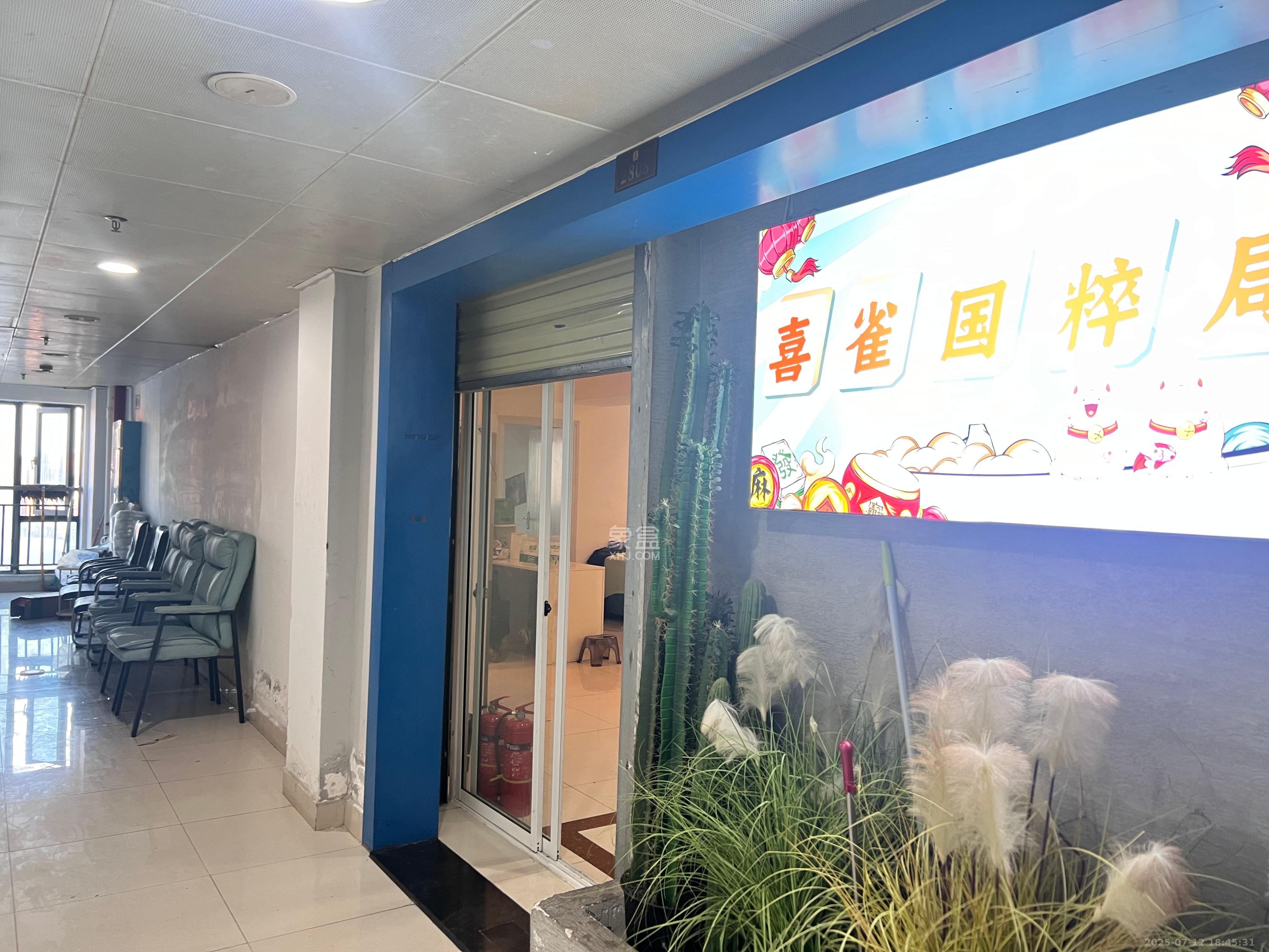 星大峰汇商务楼  1室1厅1卫    6500.0元/月室内图1