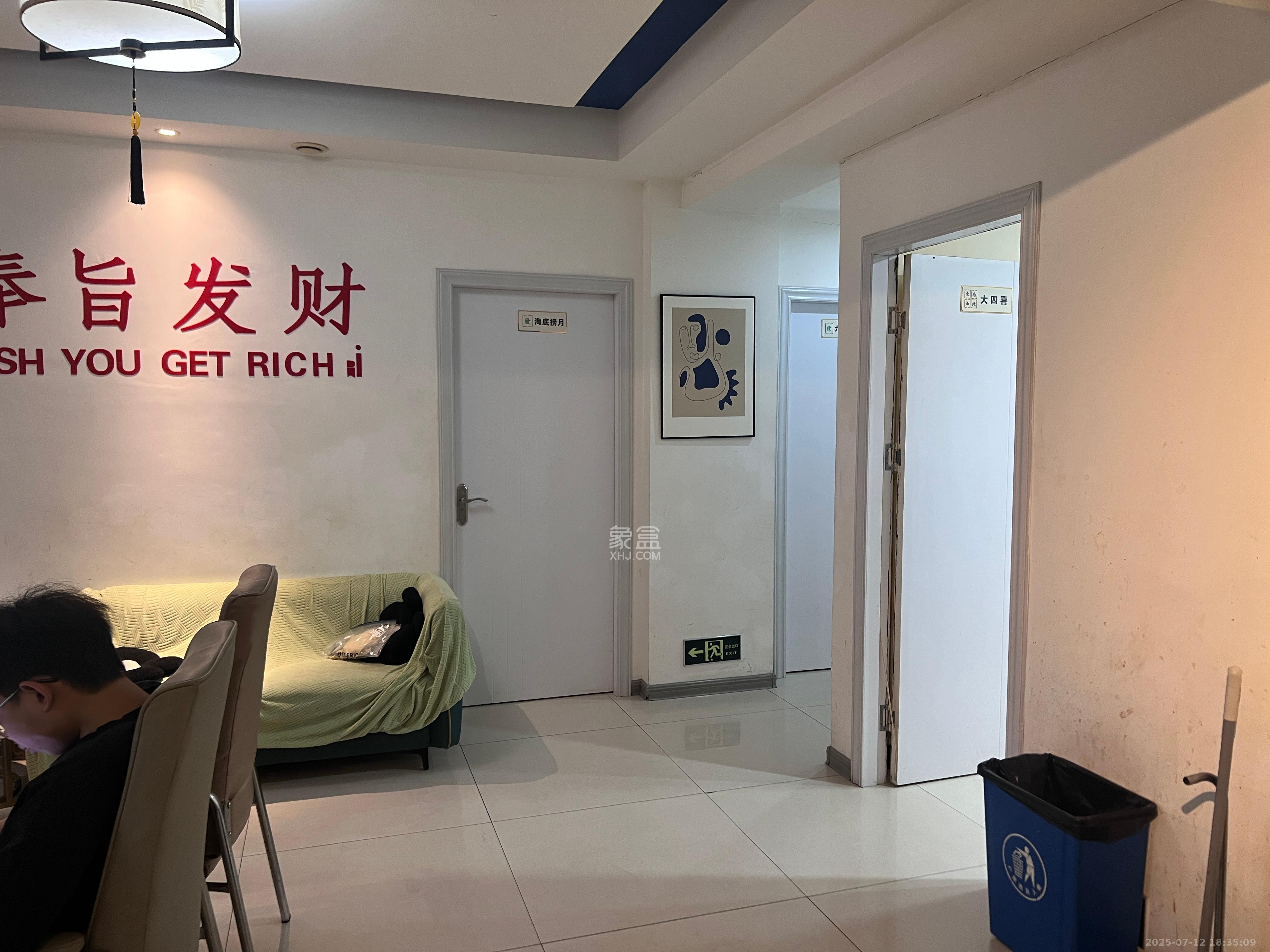 星大峰汇商务楼  1室2厅1卫    6500.0元/月 星大峰汇商务楼  1室2厅1卫    6500.0元/月