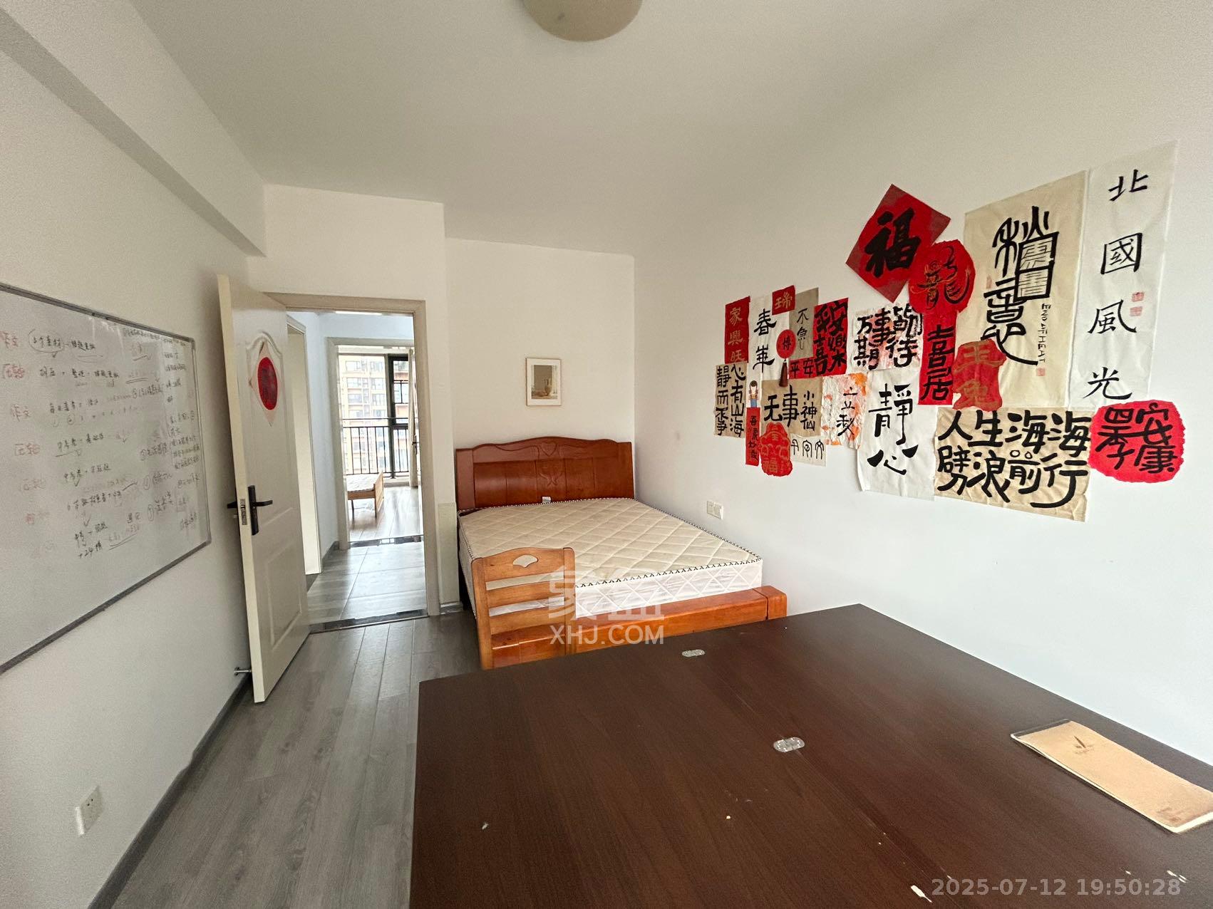 怡海星城  3室2厅2卫    2500.0元/月室内图