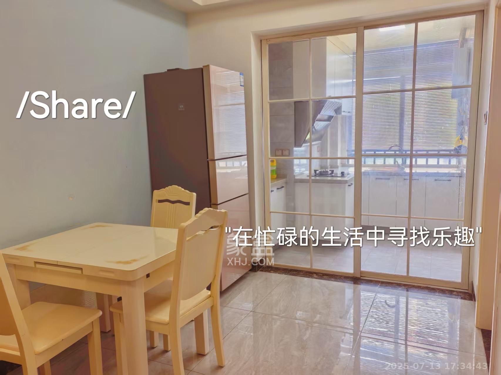 江南华府  1室1厅1卫   1980.00元/月室内图